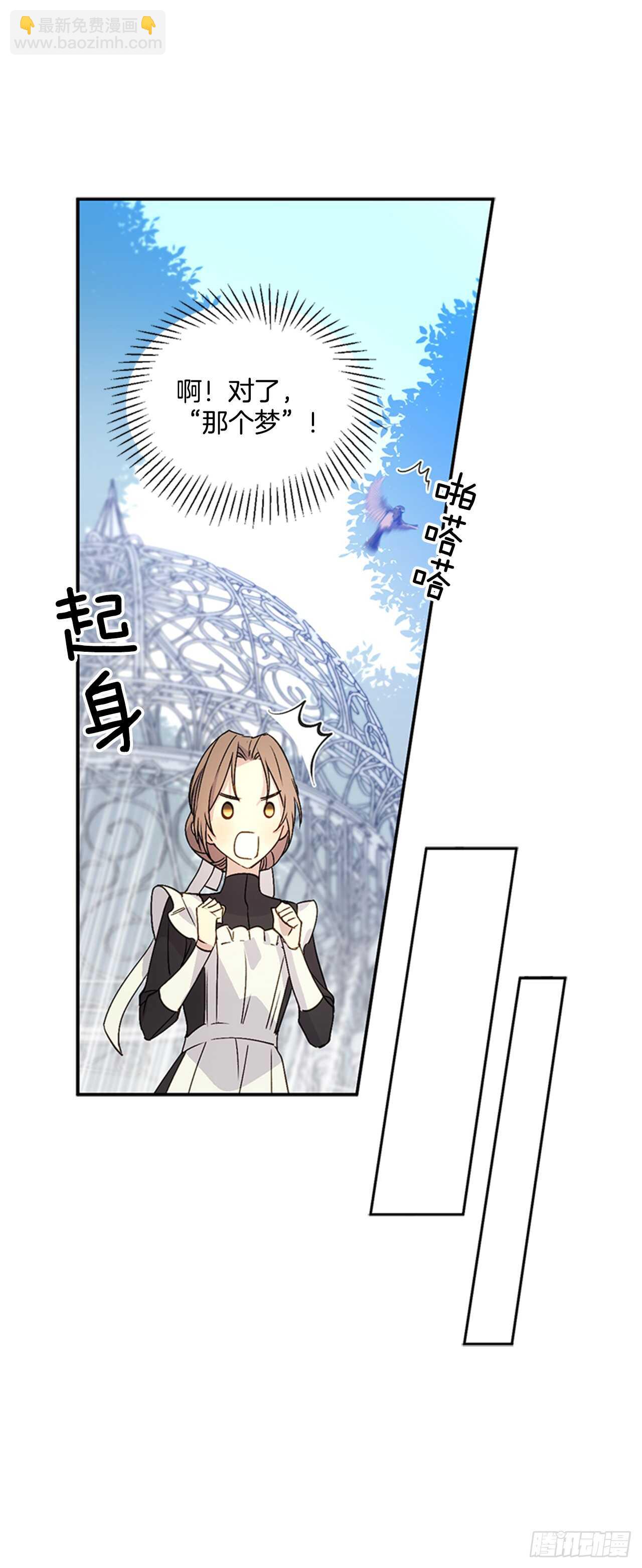 10.打起精神来11