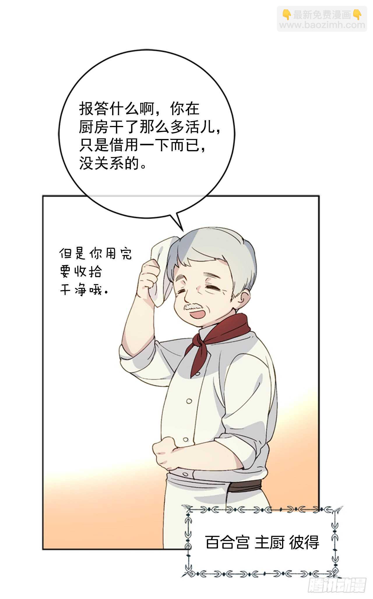 10.打起精神来13