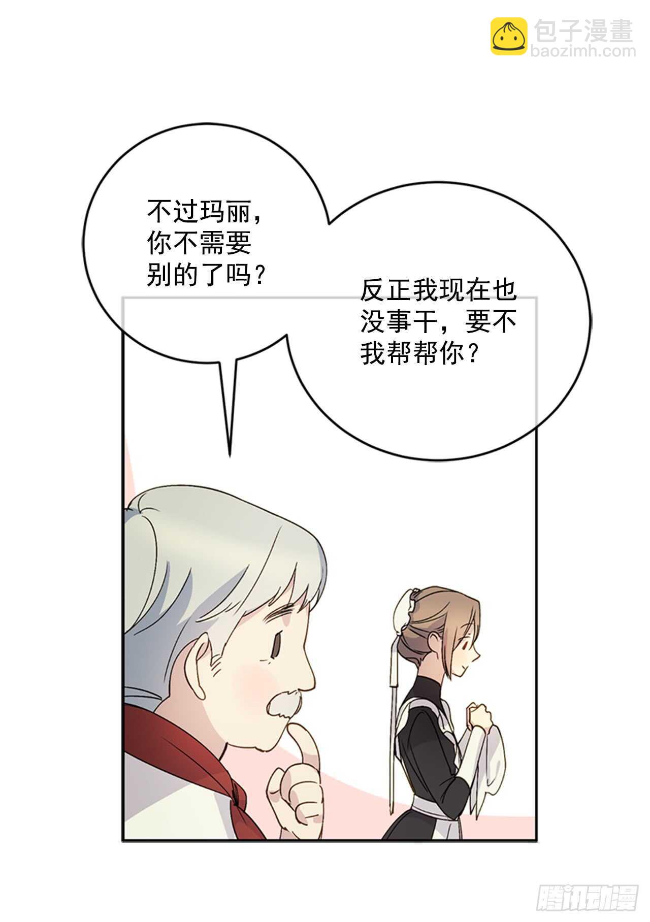 10.打起精神来14