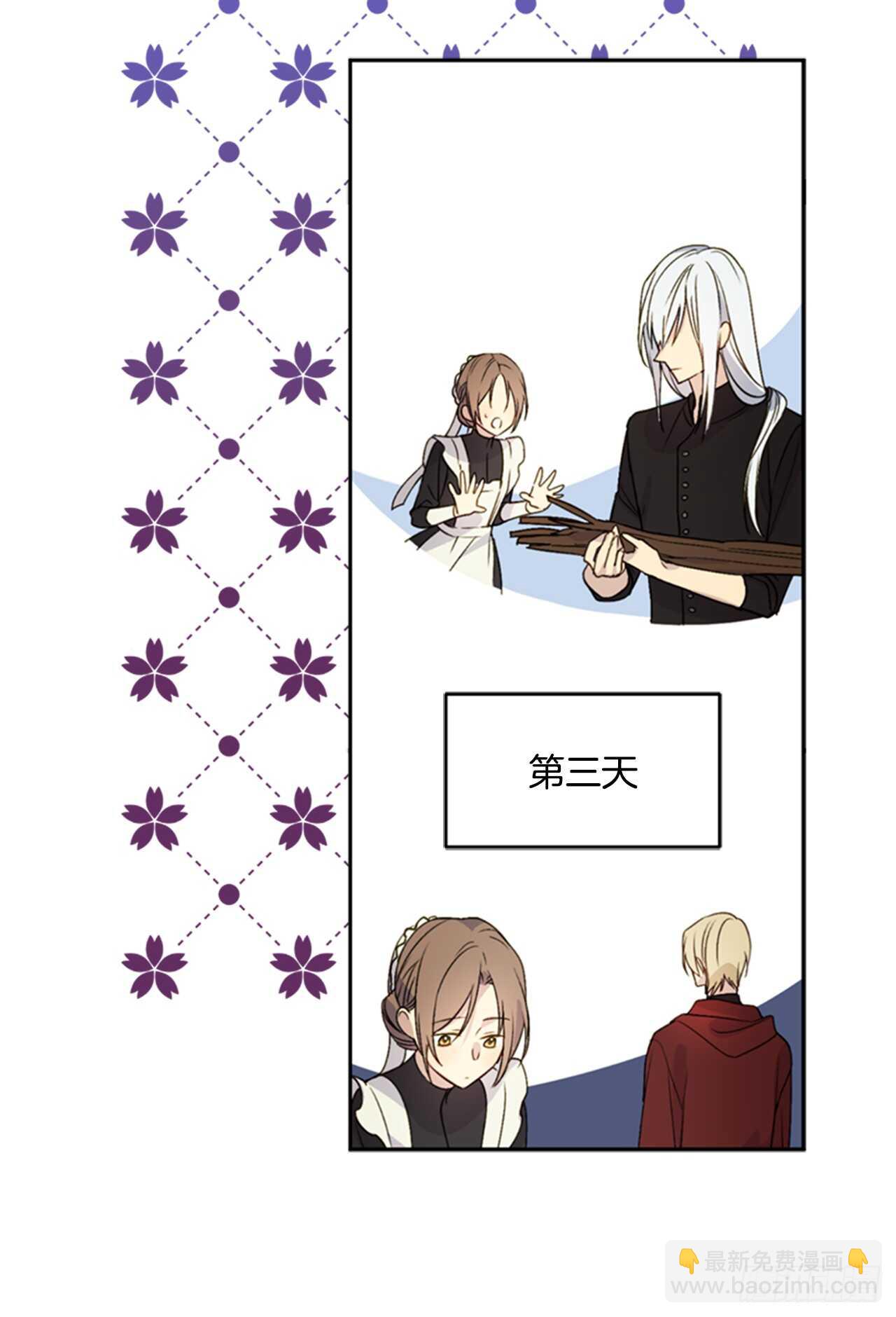 10.打起精神来2