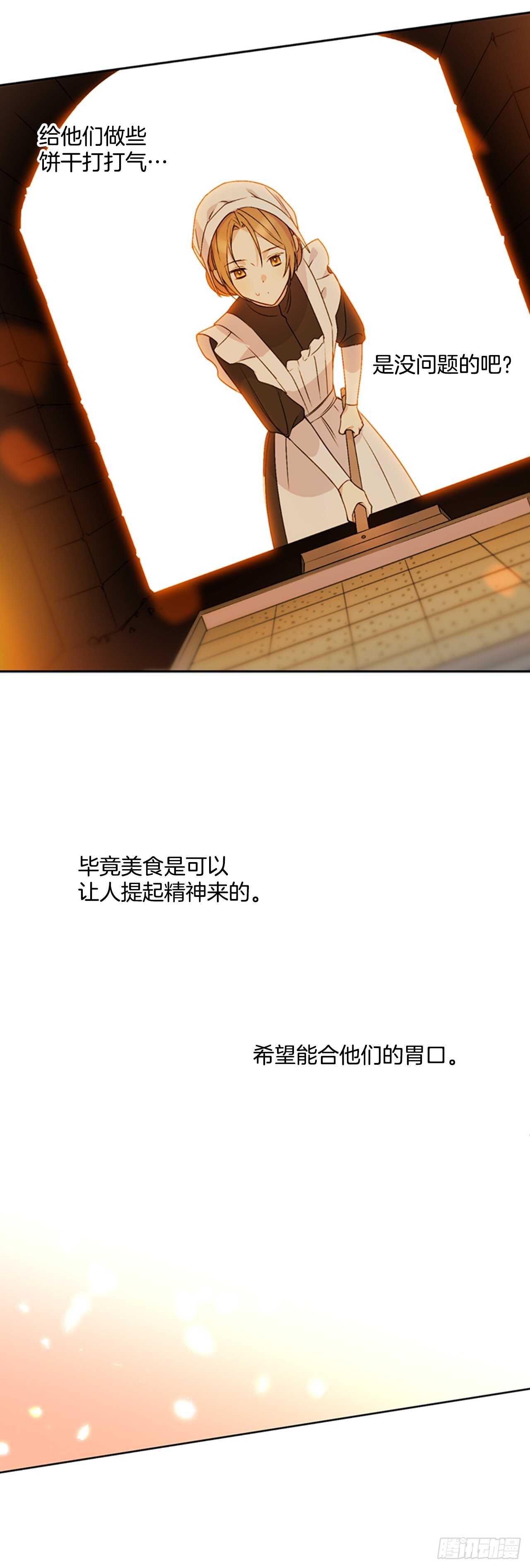 10.打起精神来28