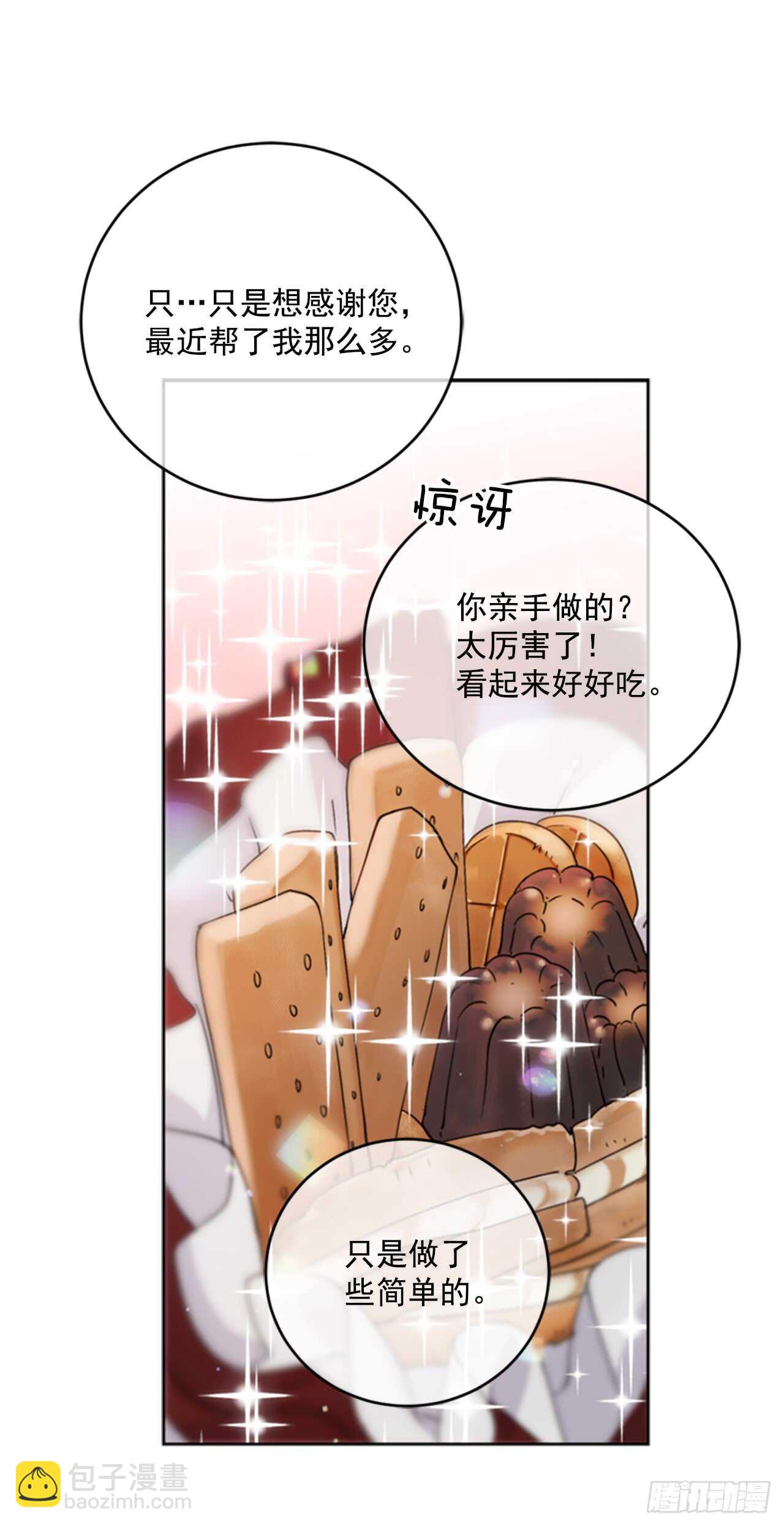10.打起精神来31