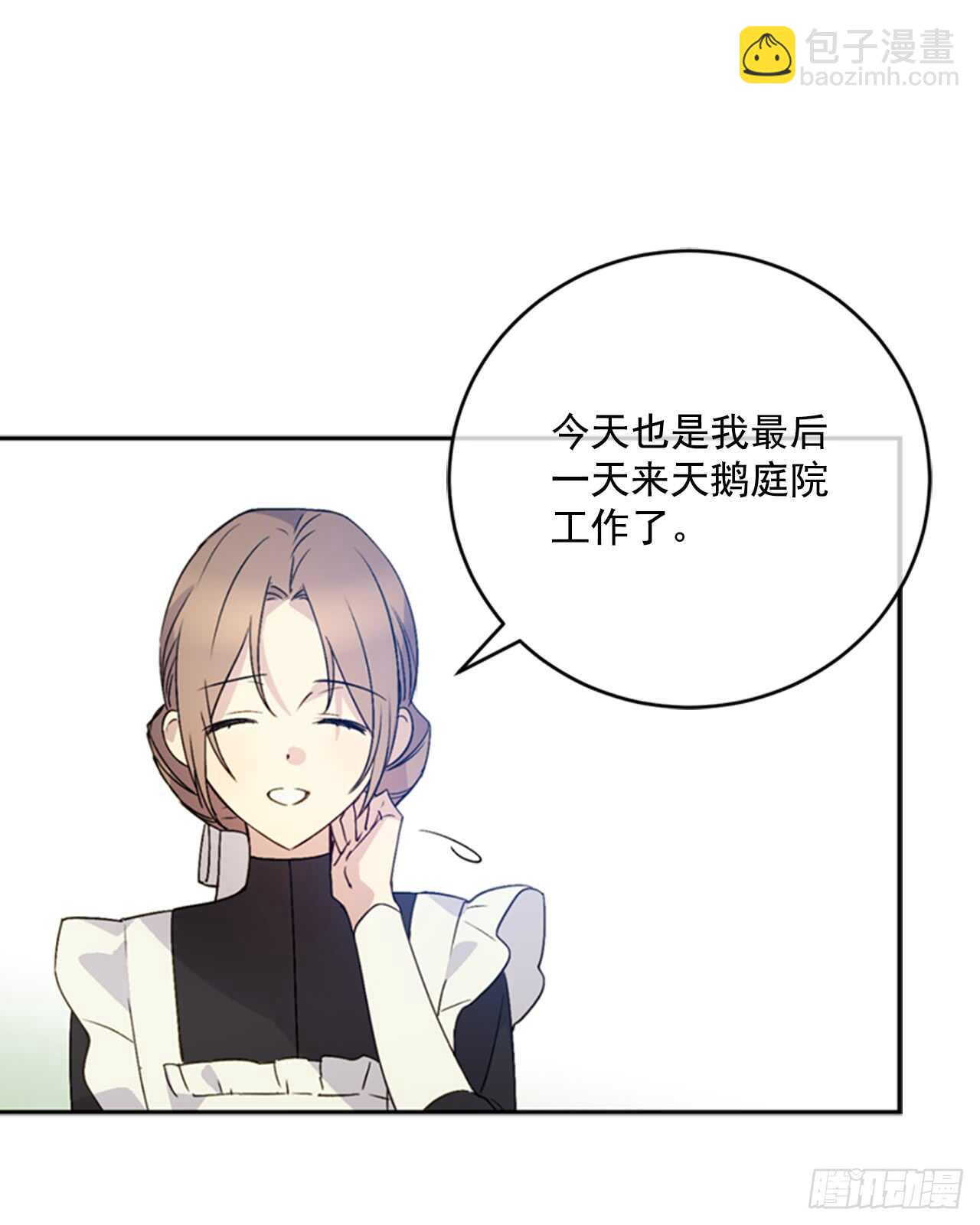 10.打起精神来32