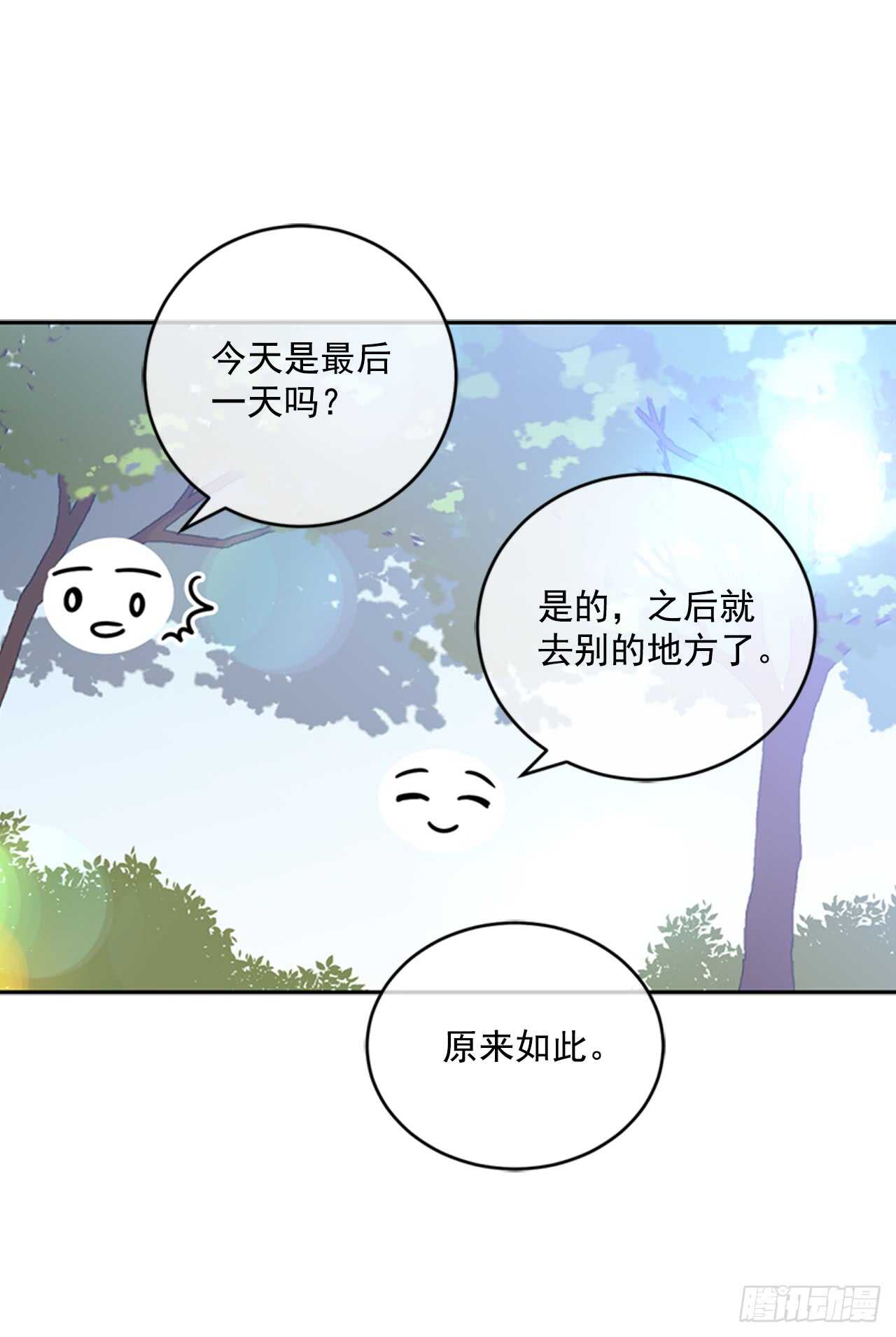 10.打起精神来33