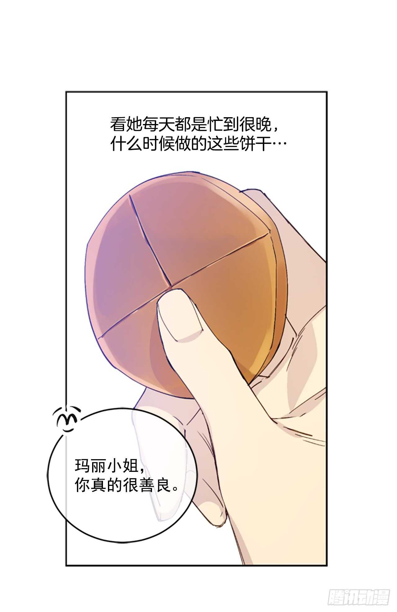 10.打起精神来34