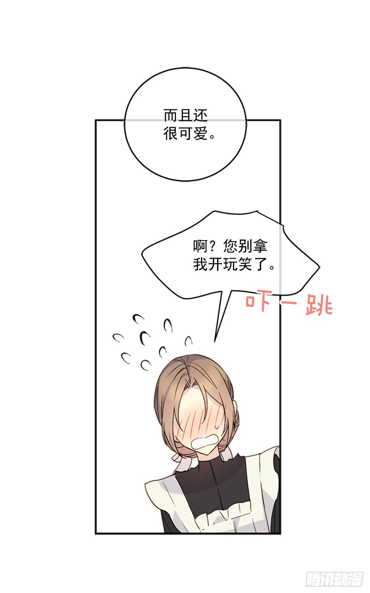 10.打起精神来35