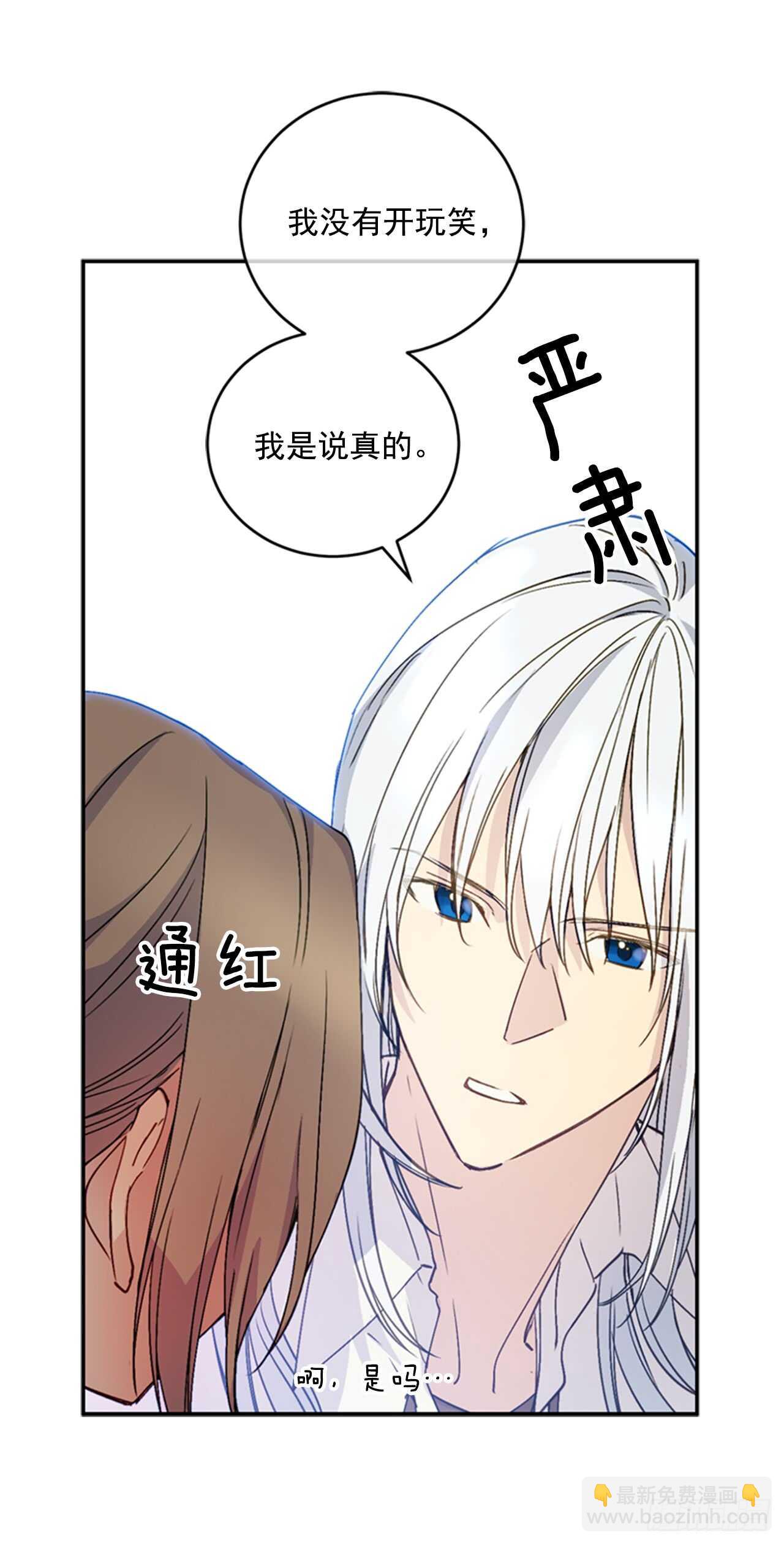 10.打起精神来36