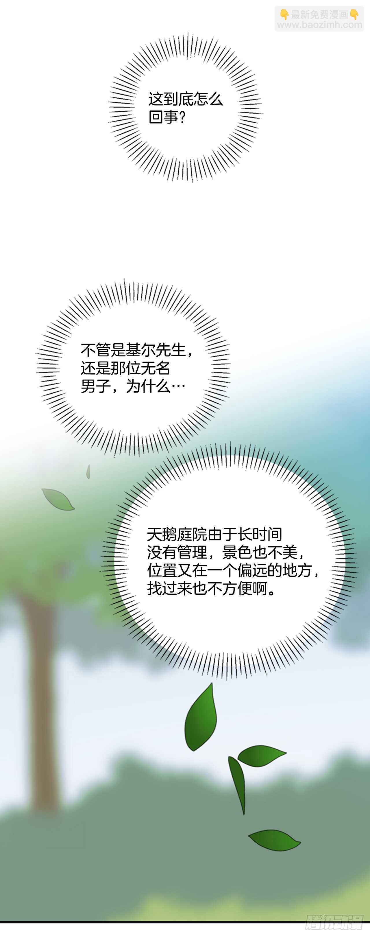 10.打起精神来4