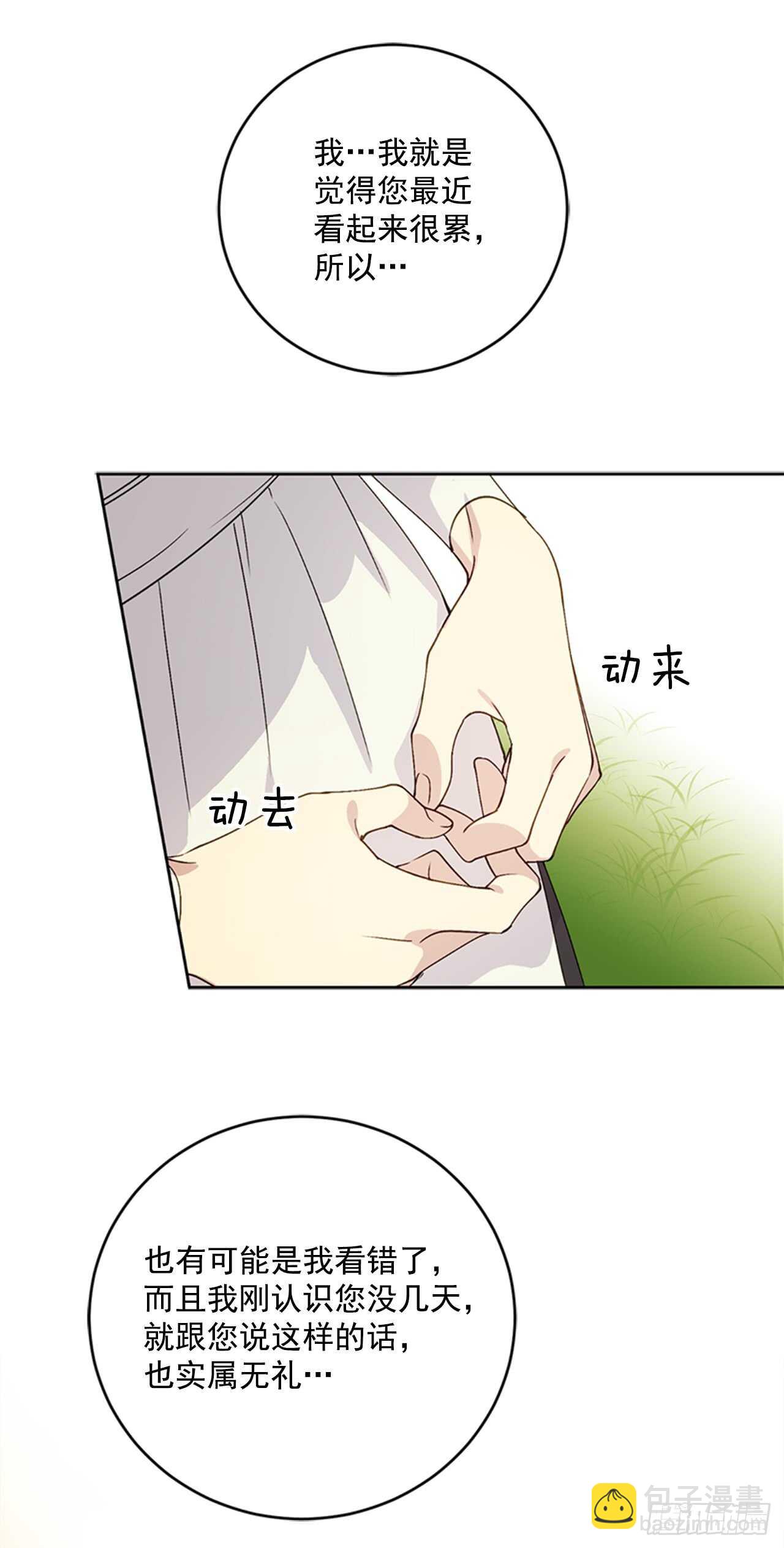 10.打起精神来41