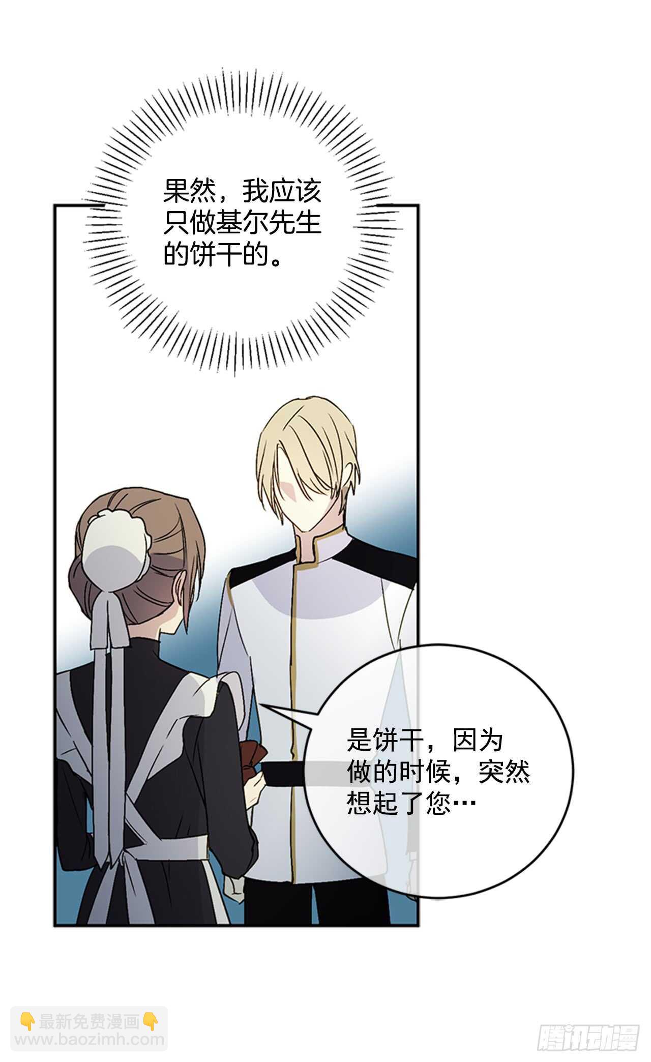 10.打起精神来50