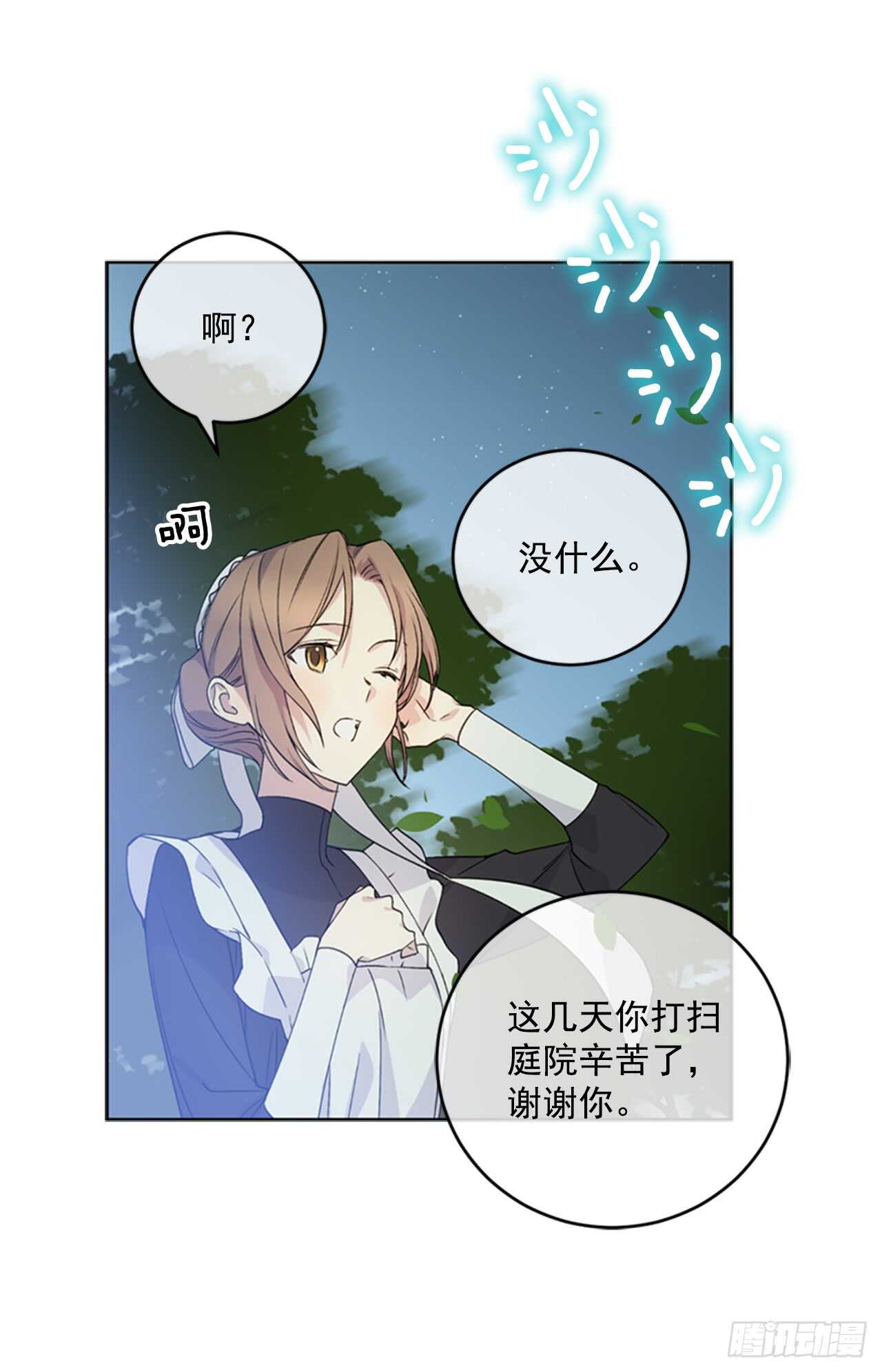 10.打起精神来53