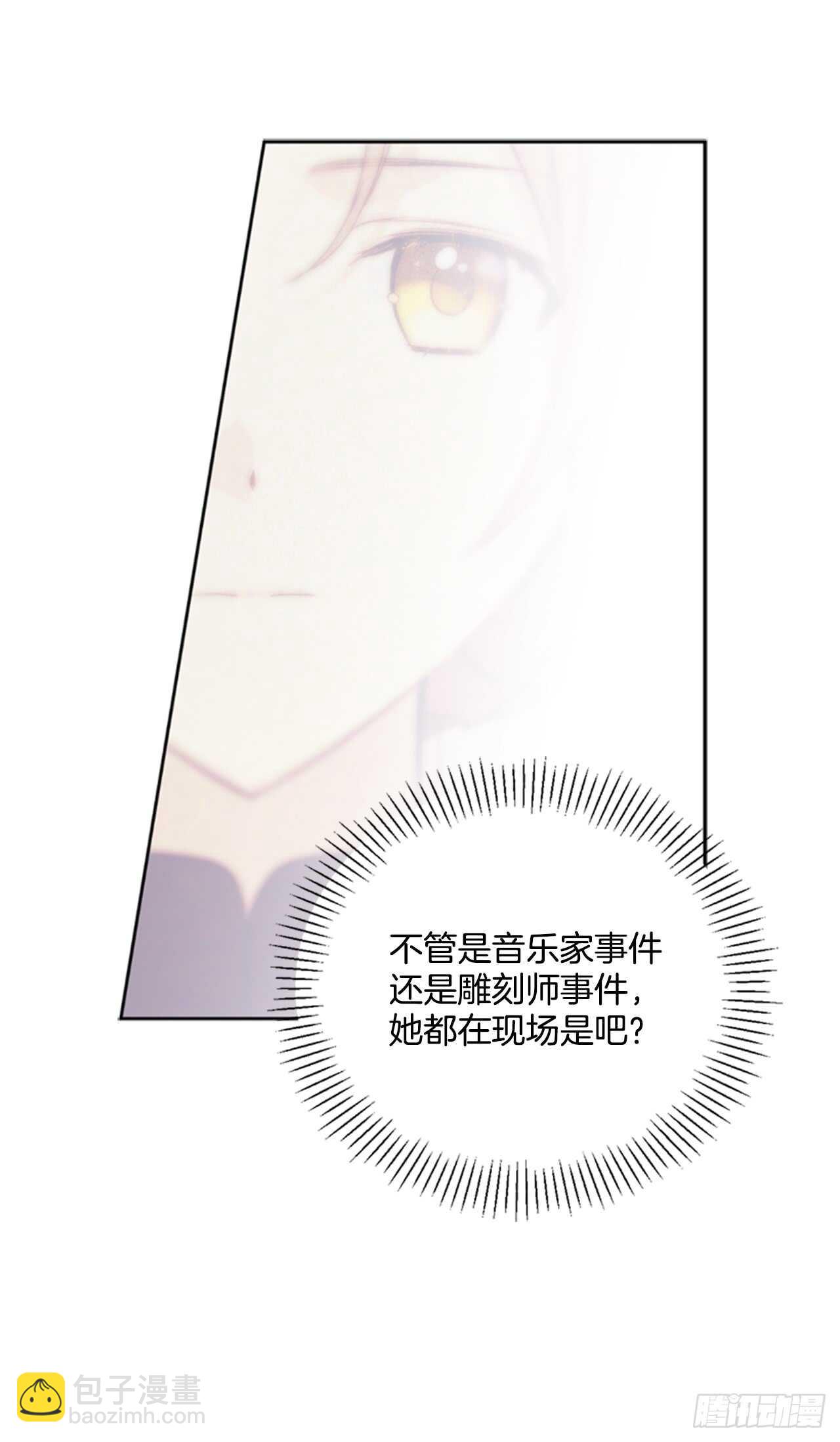 10.打起精神来56