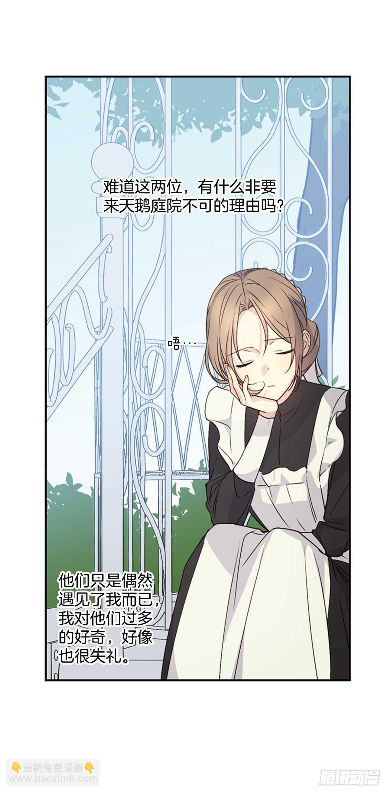 10.打起精神来7
