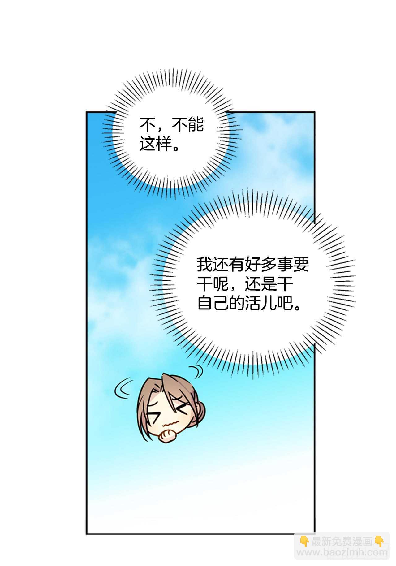 10.打起精神来9