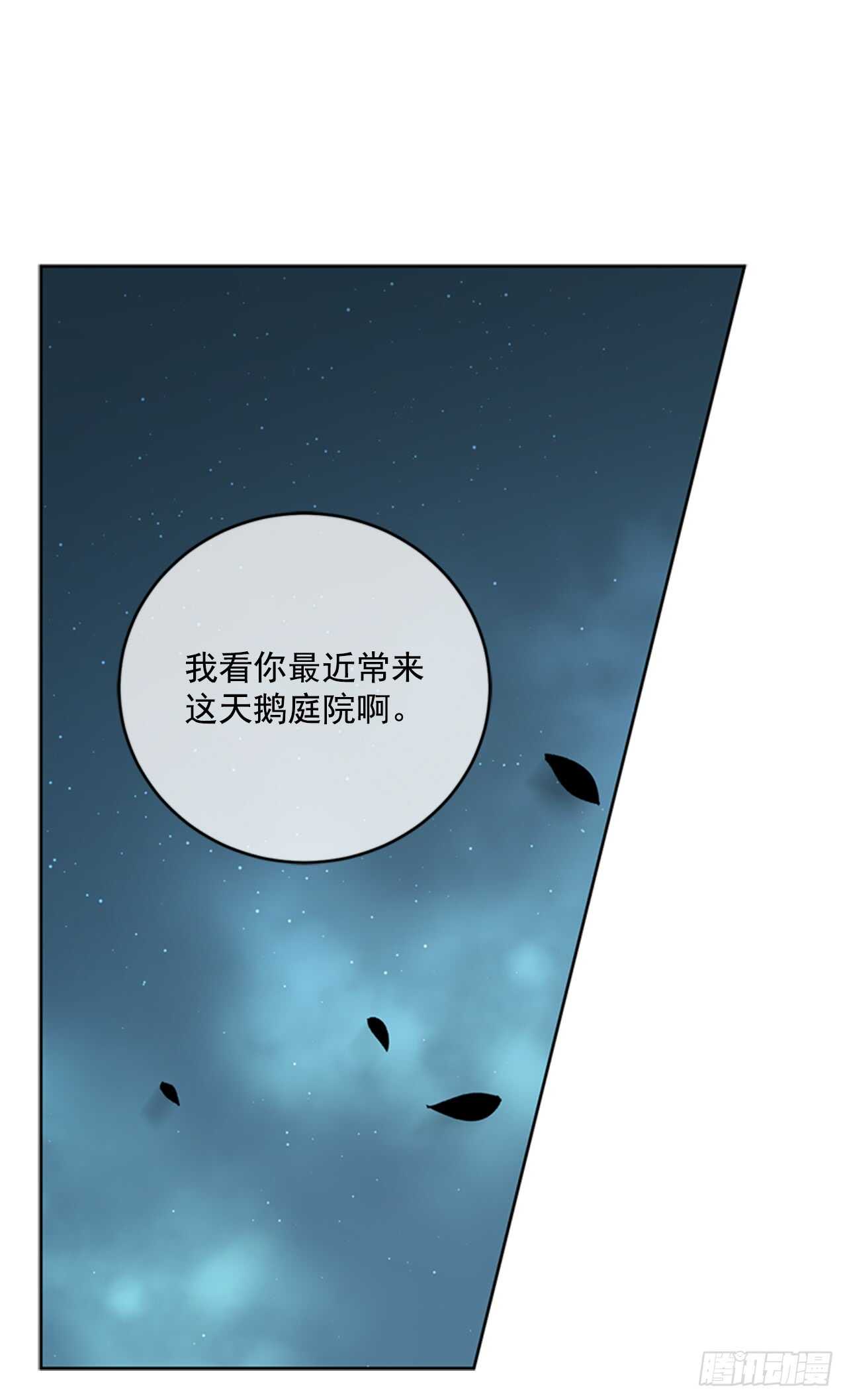 11.基尔的使命0