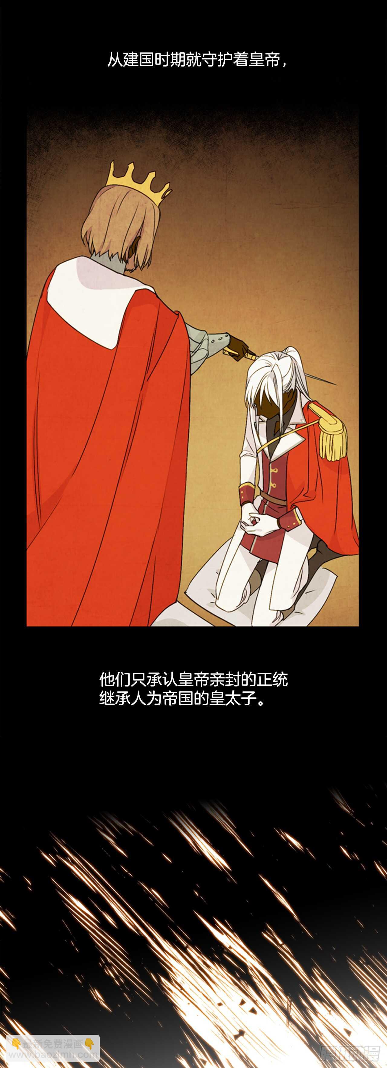 11.基尔的使命14