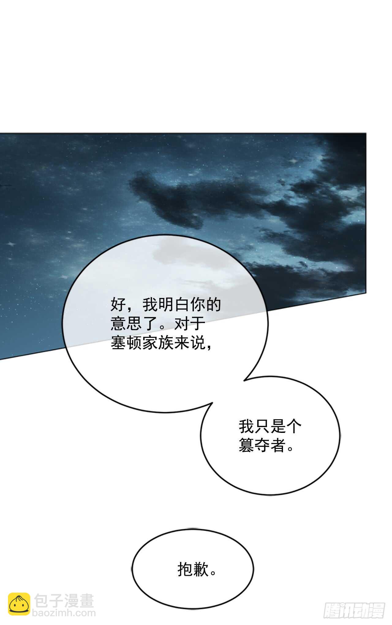 11.基尔的使命17