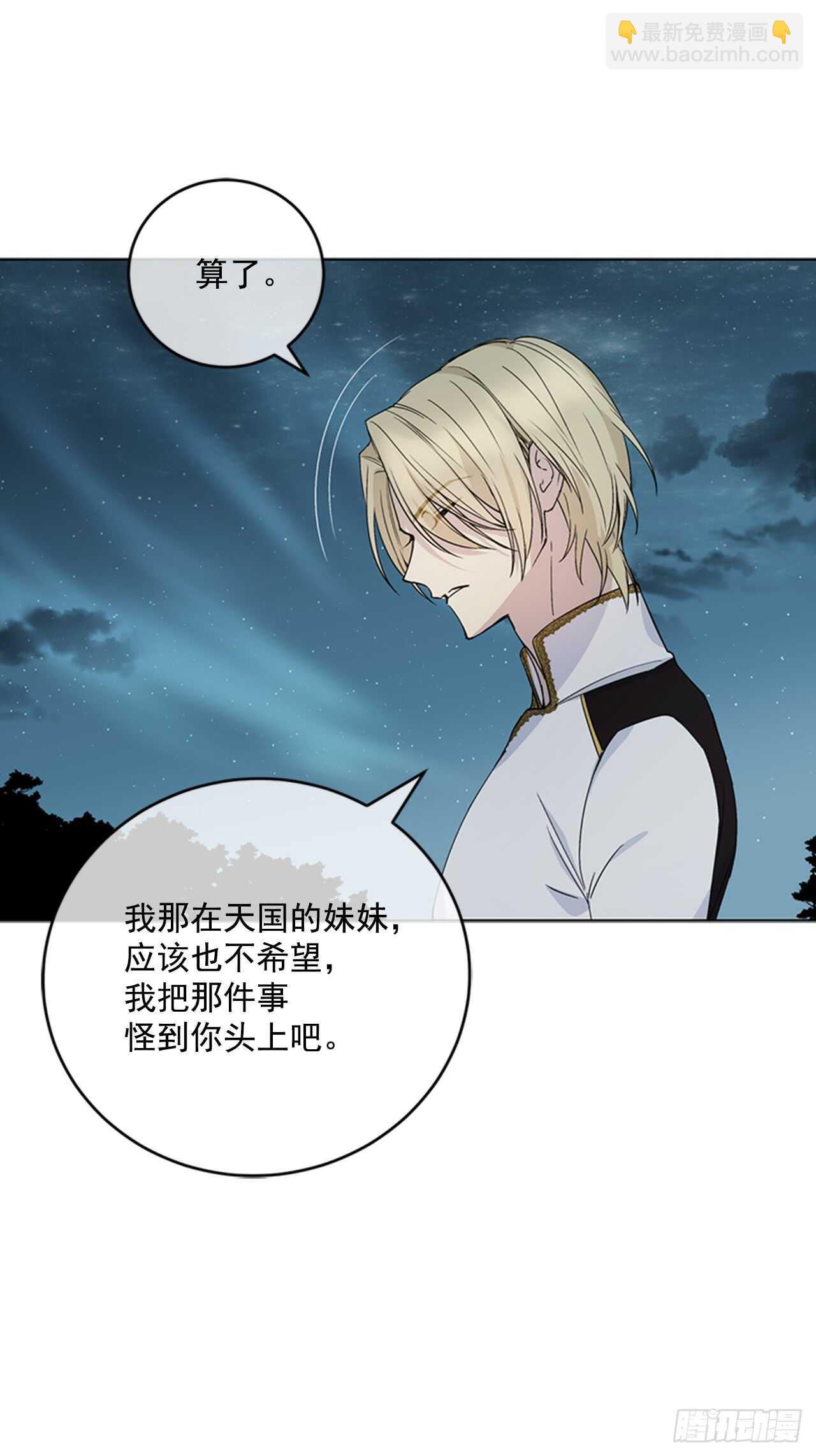 11.基尔的使命2