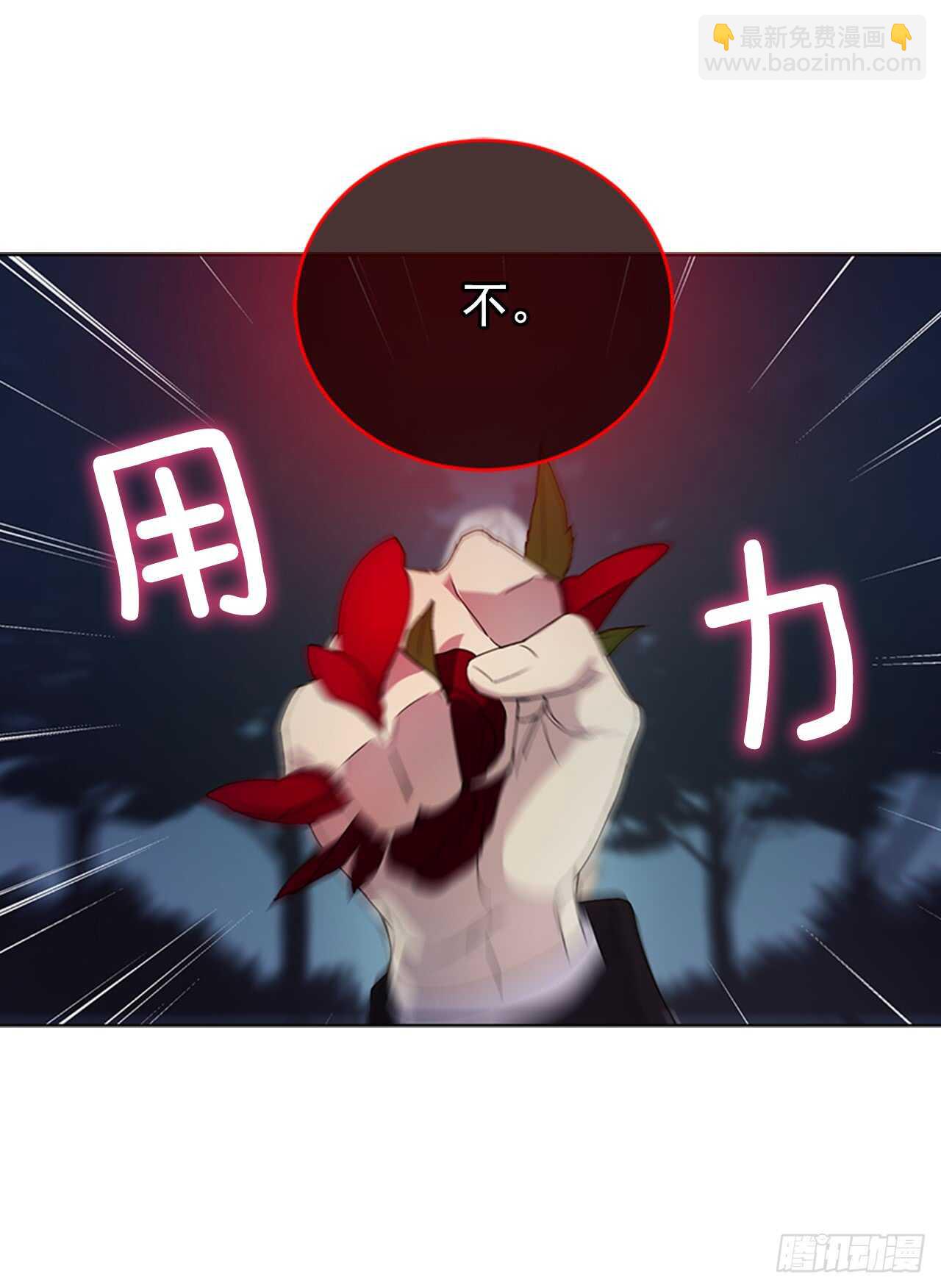 11.基尔的使命21