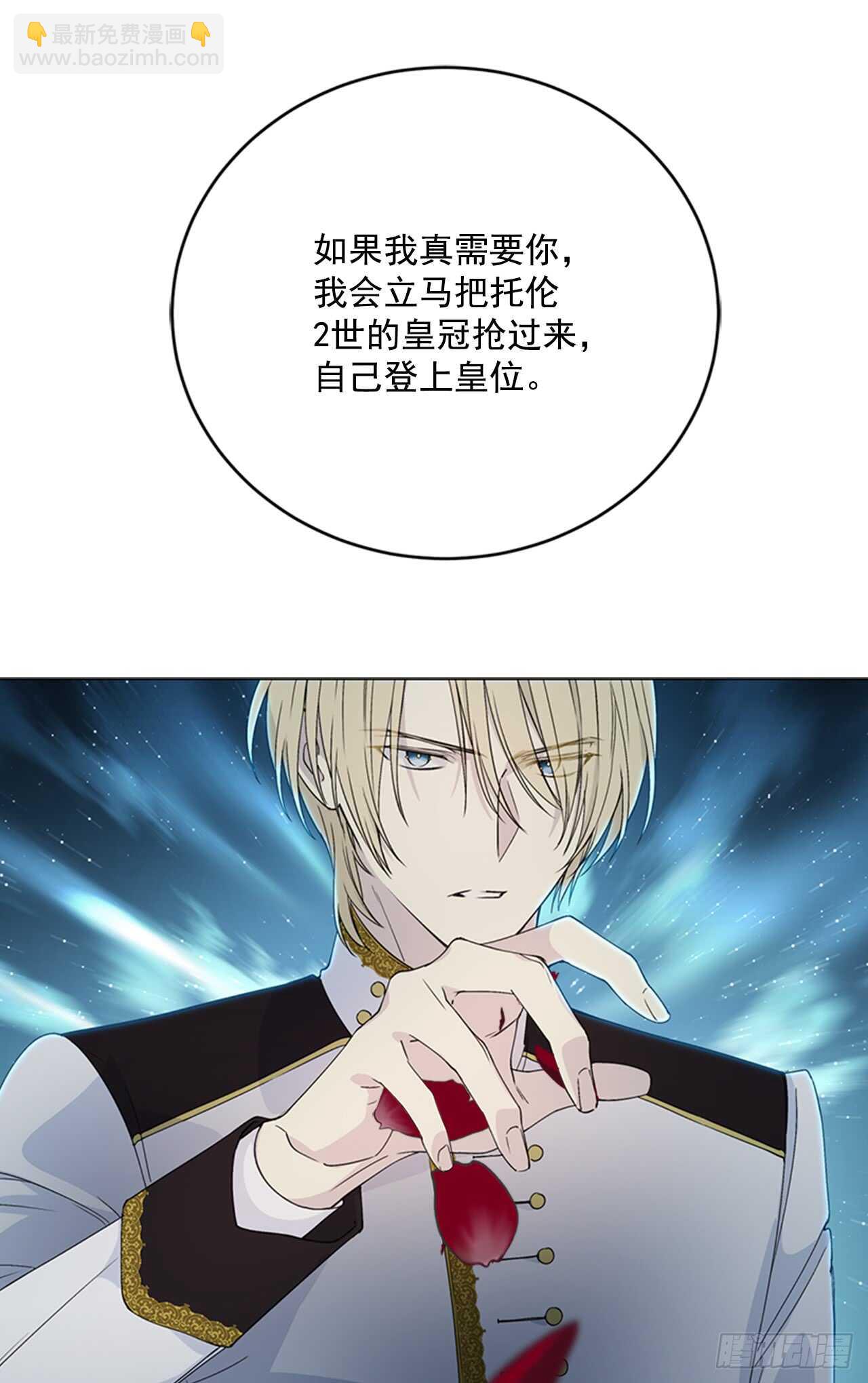 11.基尔的使命22