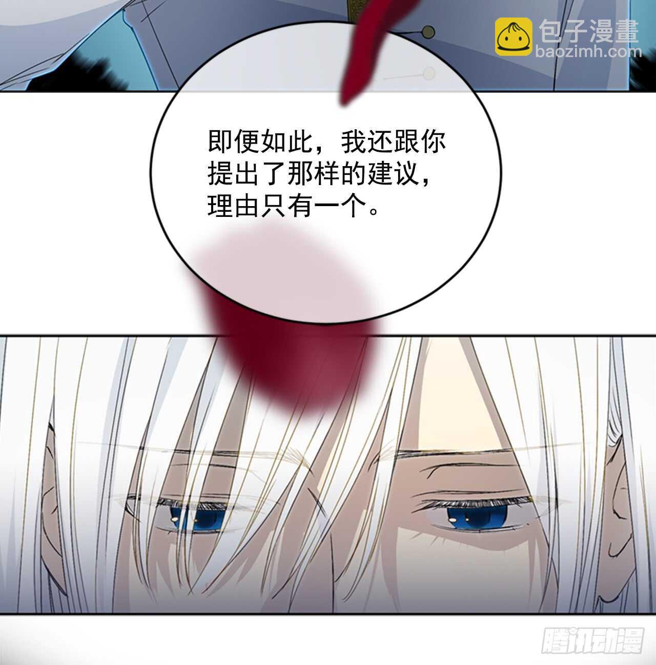 11.基尔的使命23