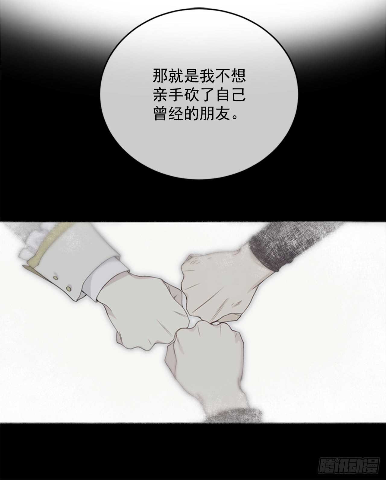 11.基尔的使命24