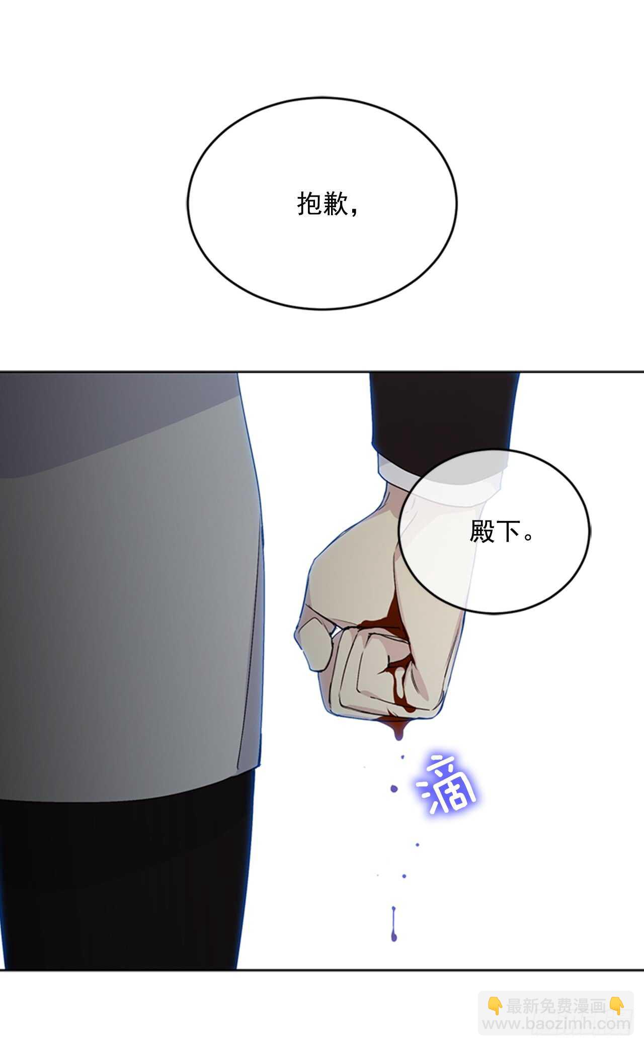 11.基尔的使命28