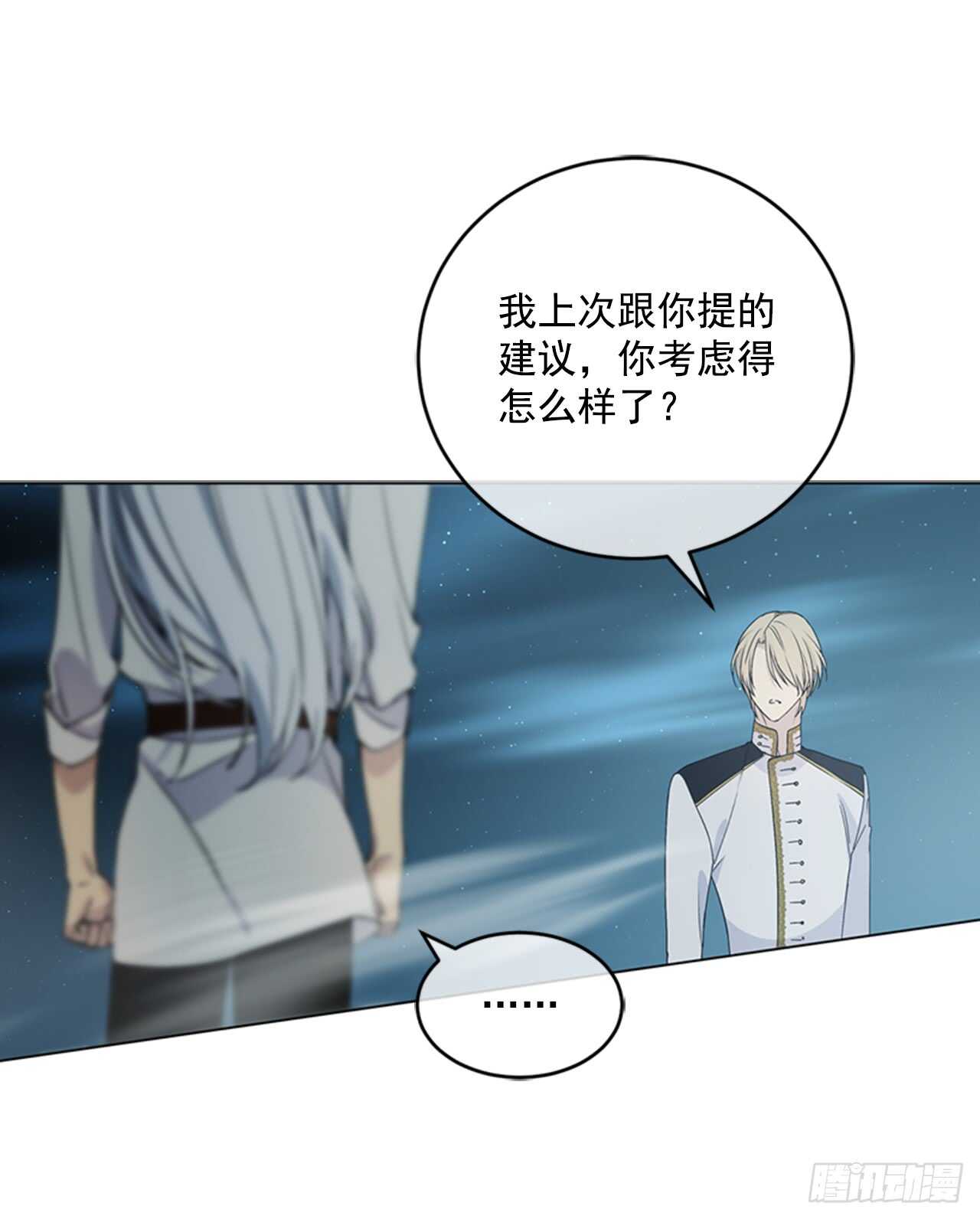 11.基尔的使命3