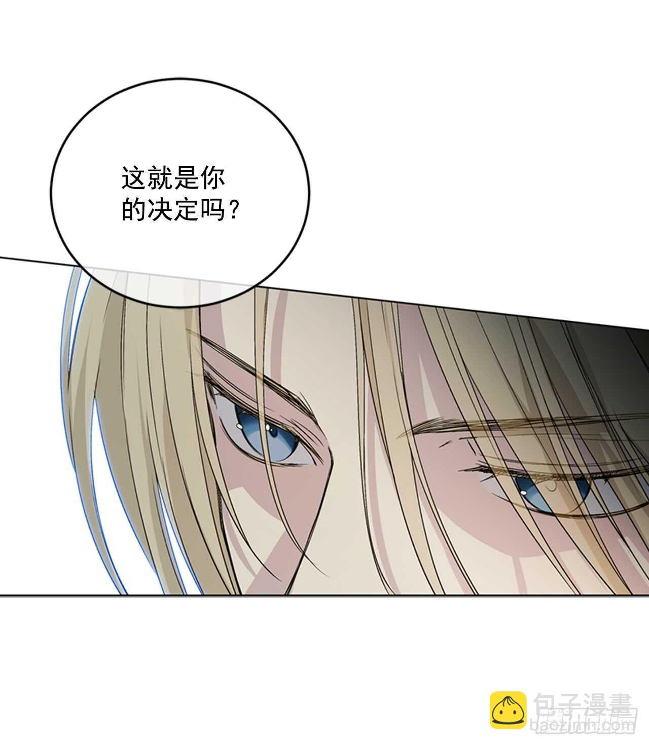 11.基尔的使命5