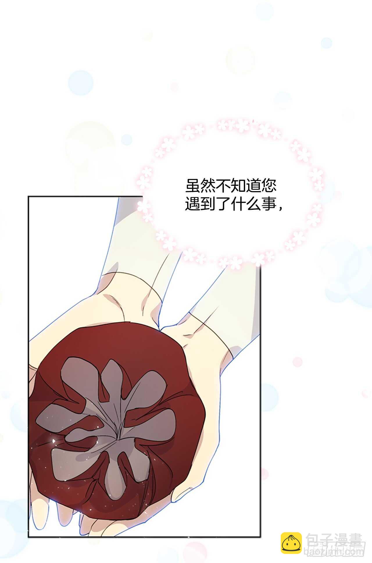11.基尔的使命51