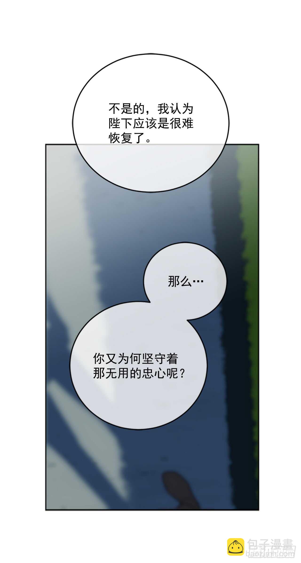11.基尔的使命8
