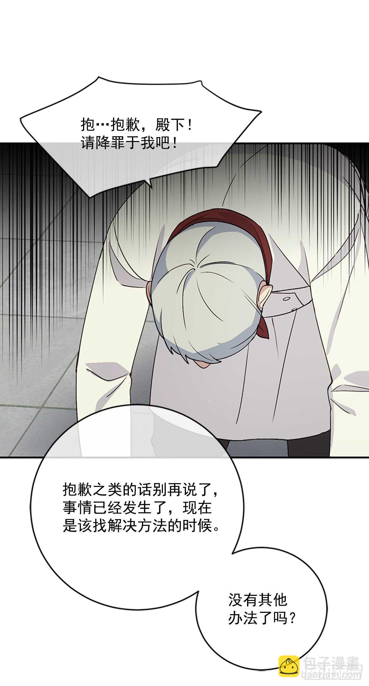 13.新菜肴10
