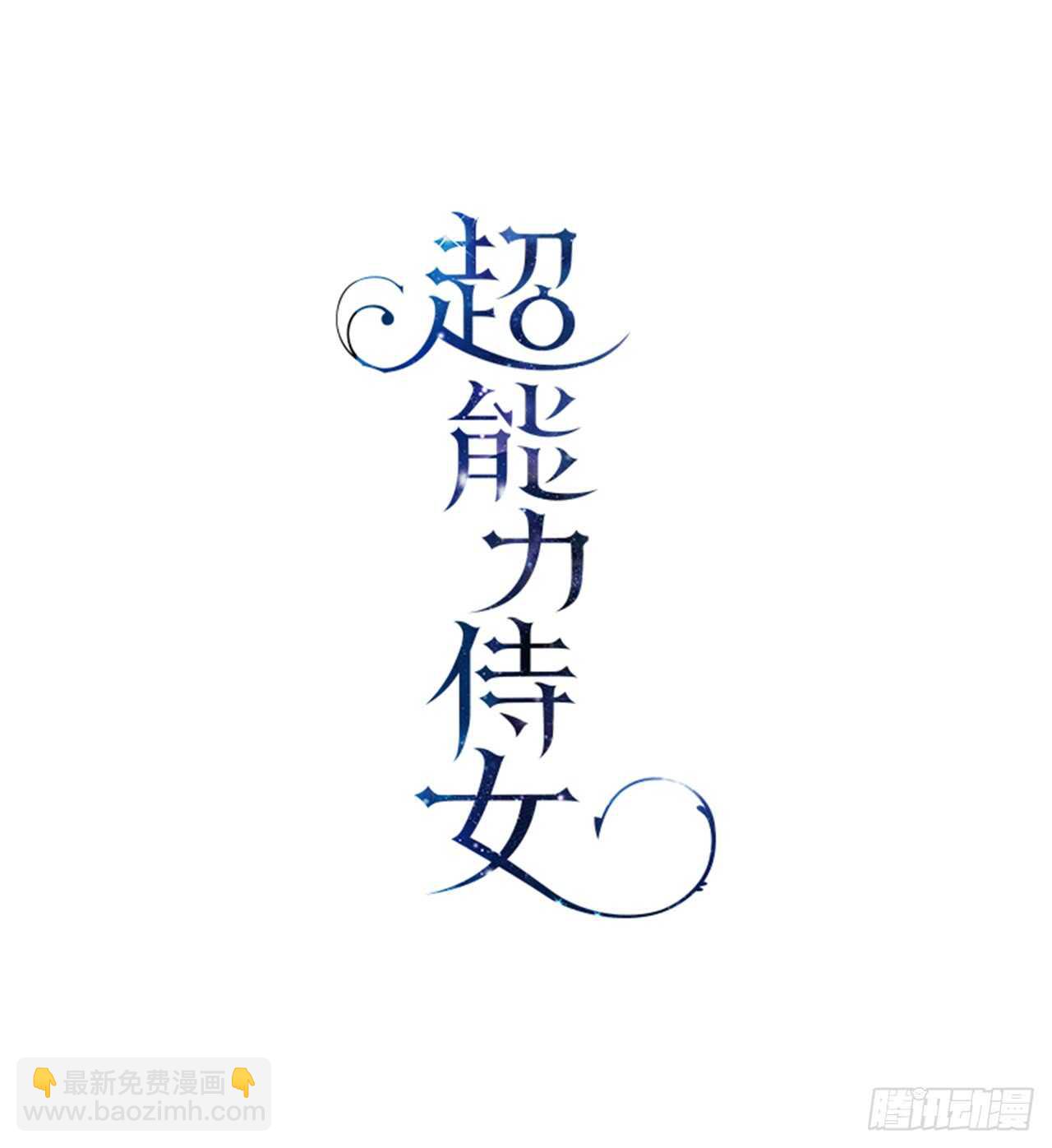 13.新菜肴15