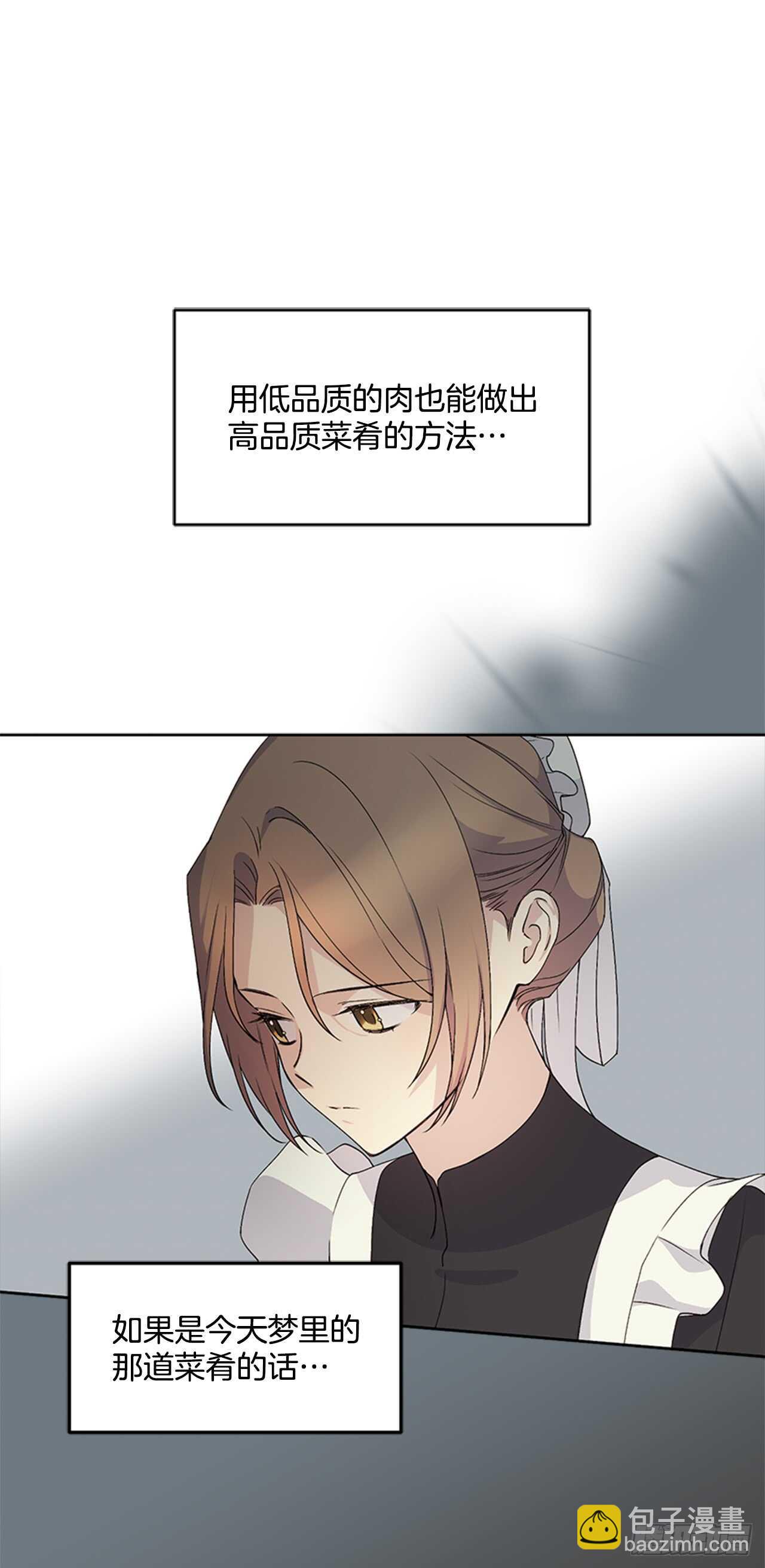 13.新菜肴16