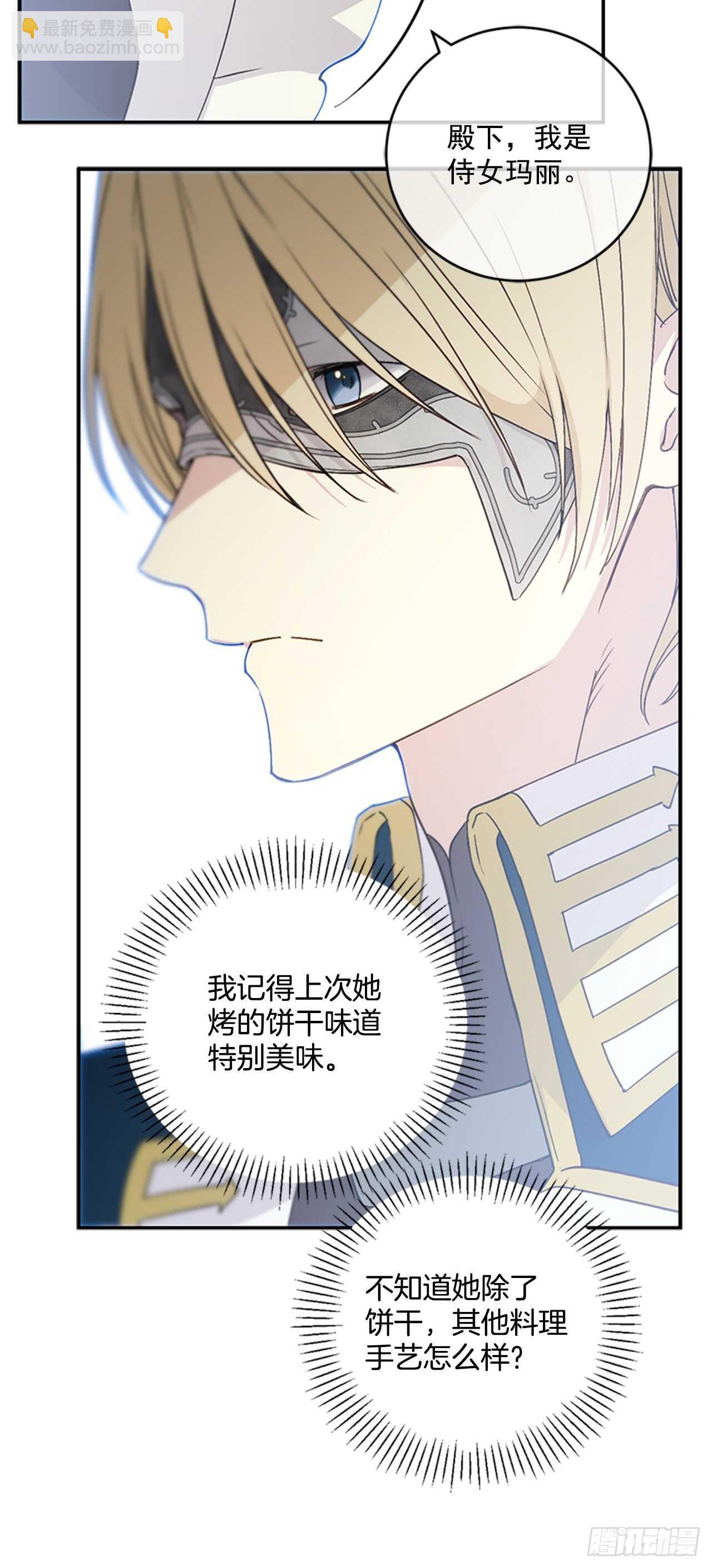 13.新菜肴21