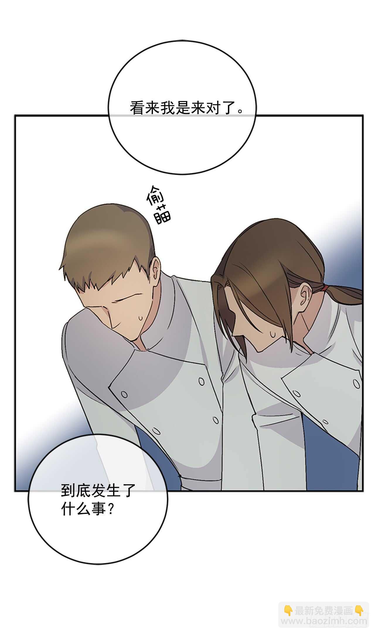 13.新菜肴3