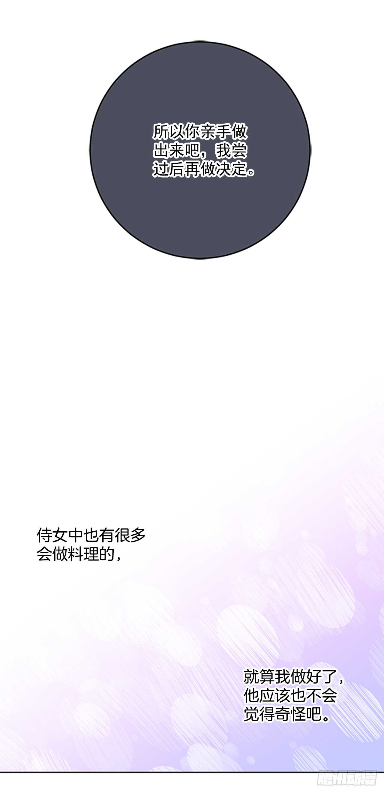 13.新菜肴37