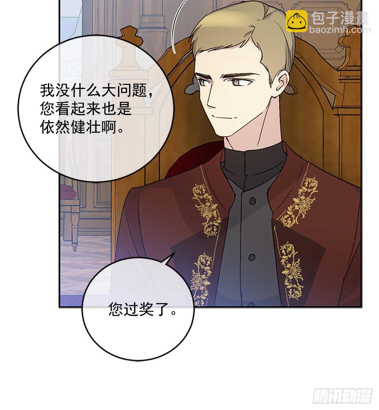 13.新菜肴42