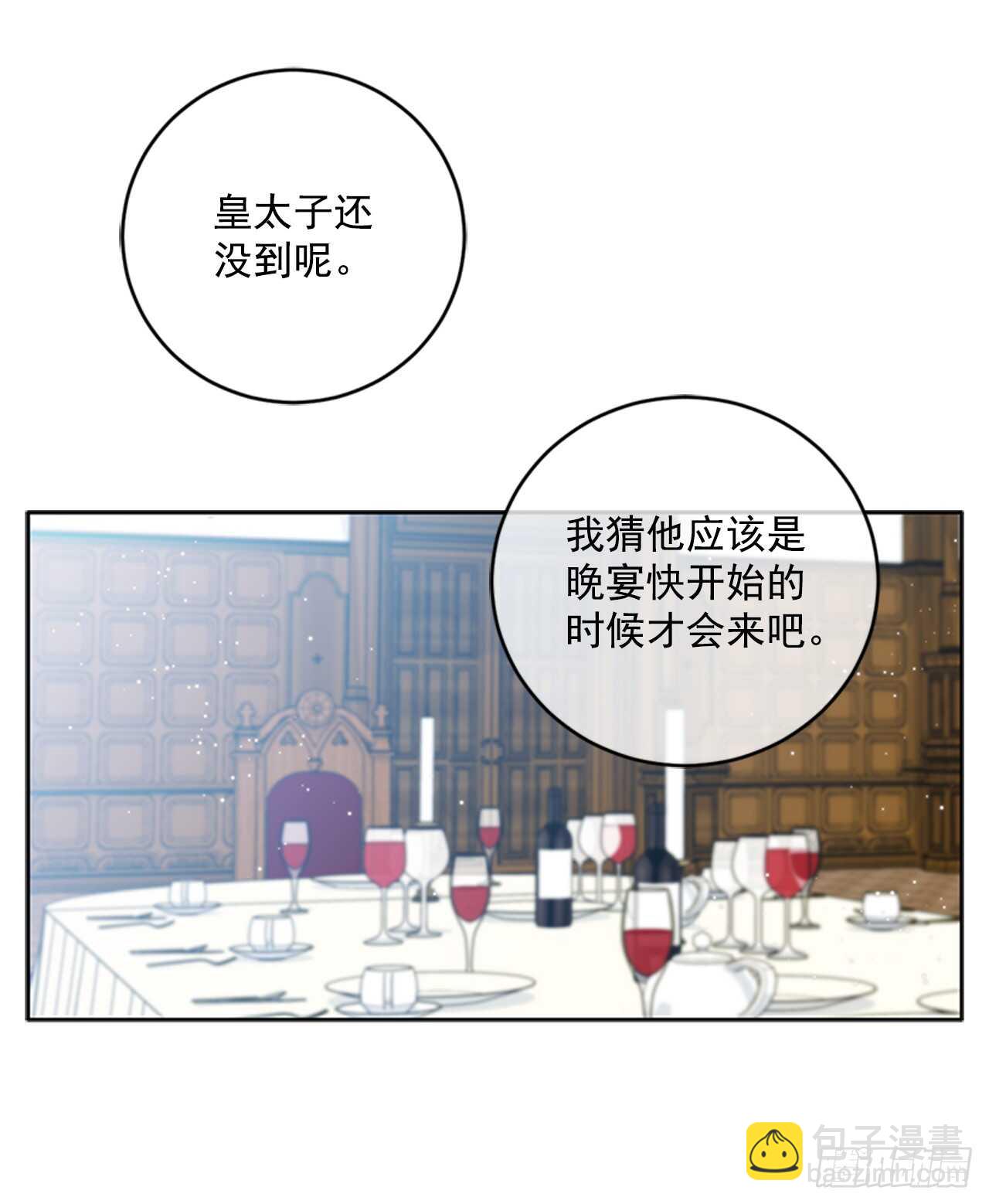 13.新菜肴43