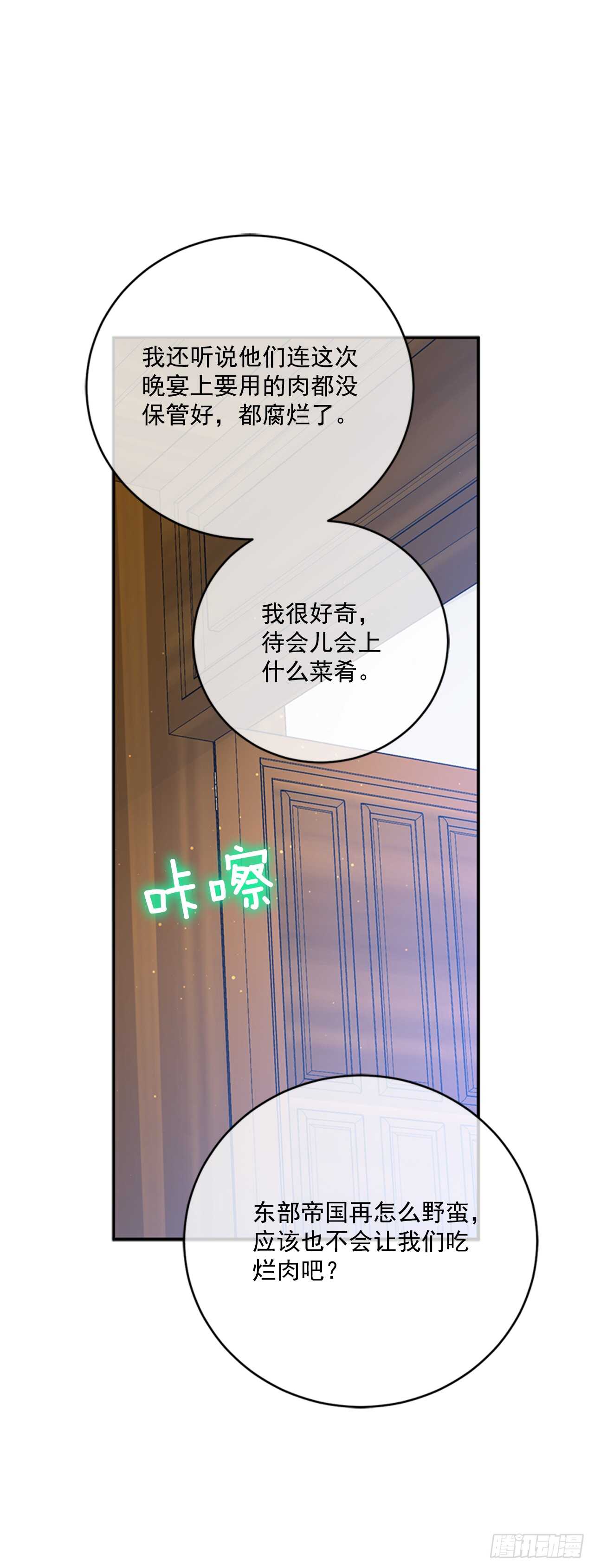 13.新菜肴46