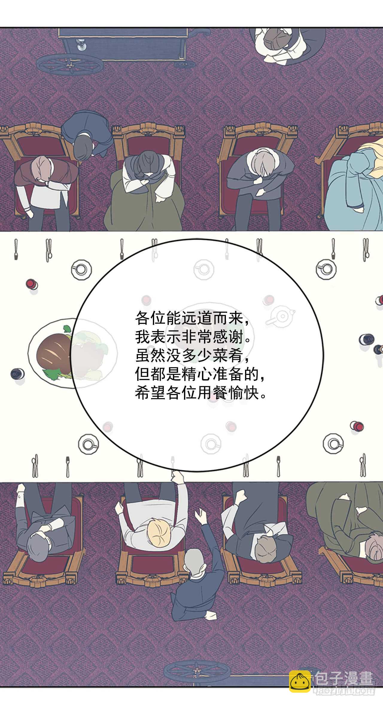 13.新菜肴48