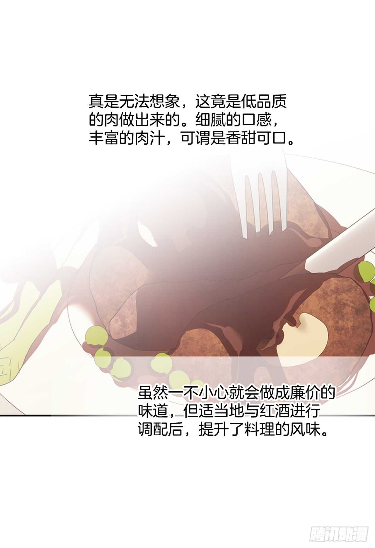 14.西部帝国的皇帝20