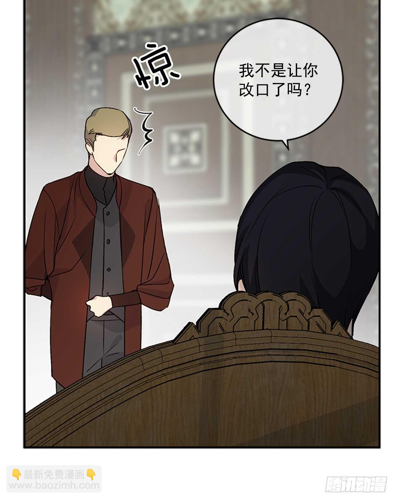 14.西部帝国的皇帝32