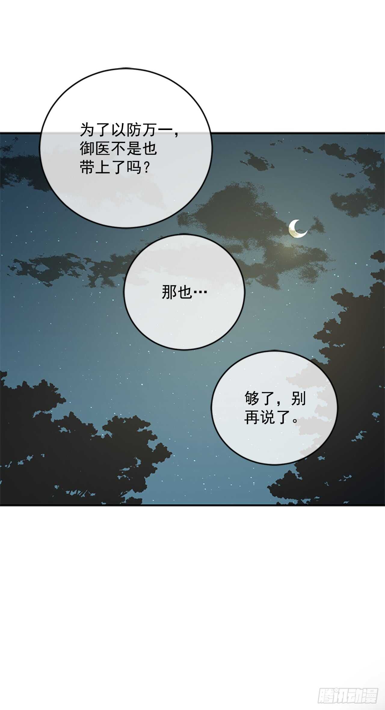 14.西部帝国的皇帝47
