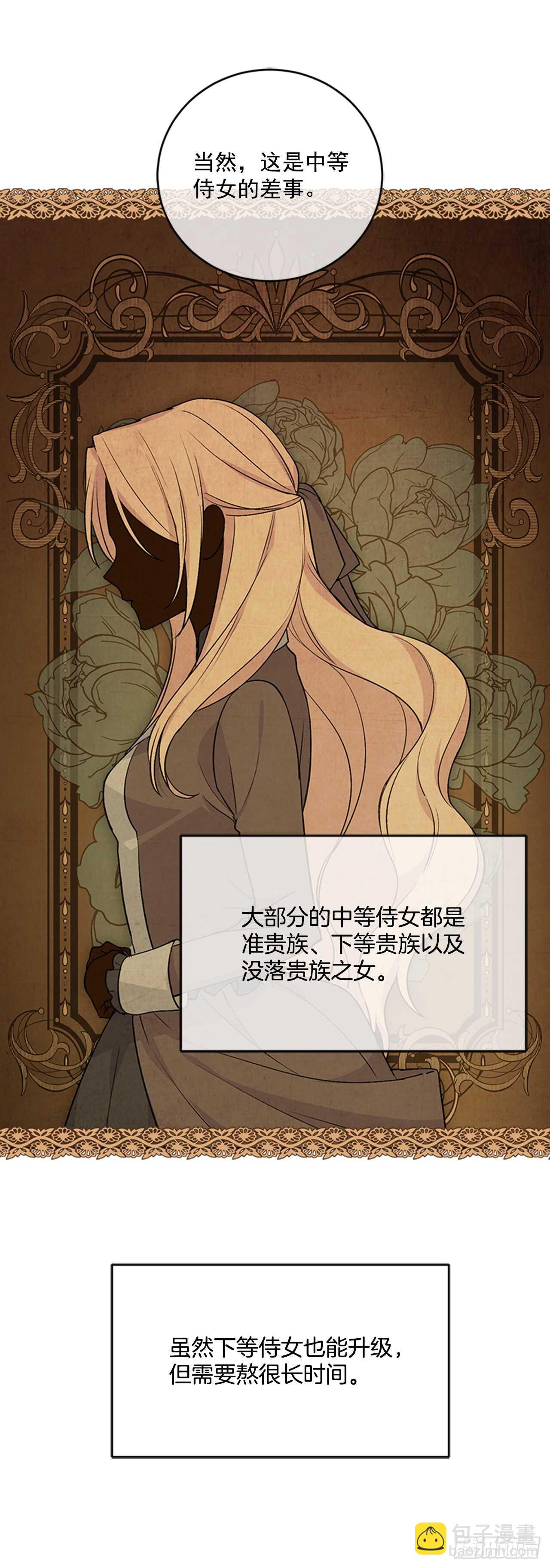15.我升级了25