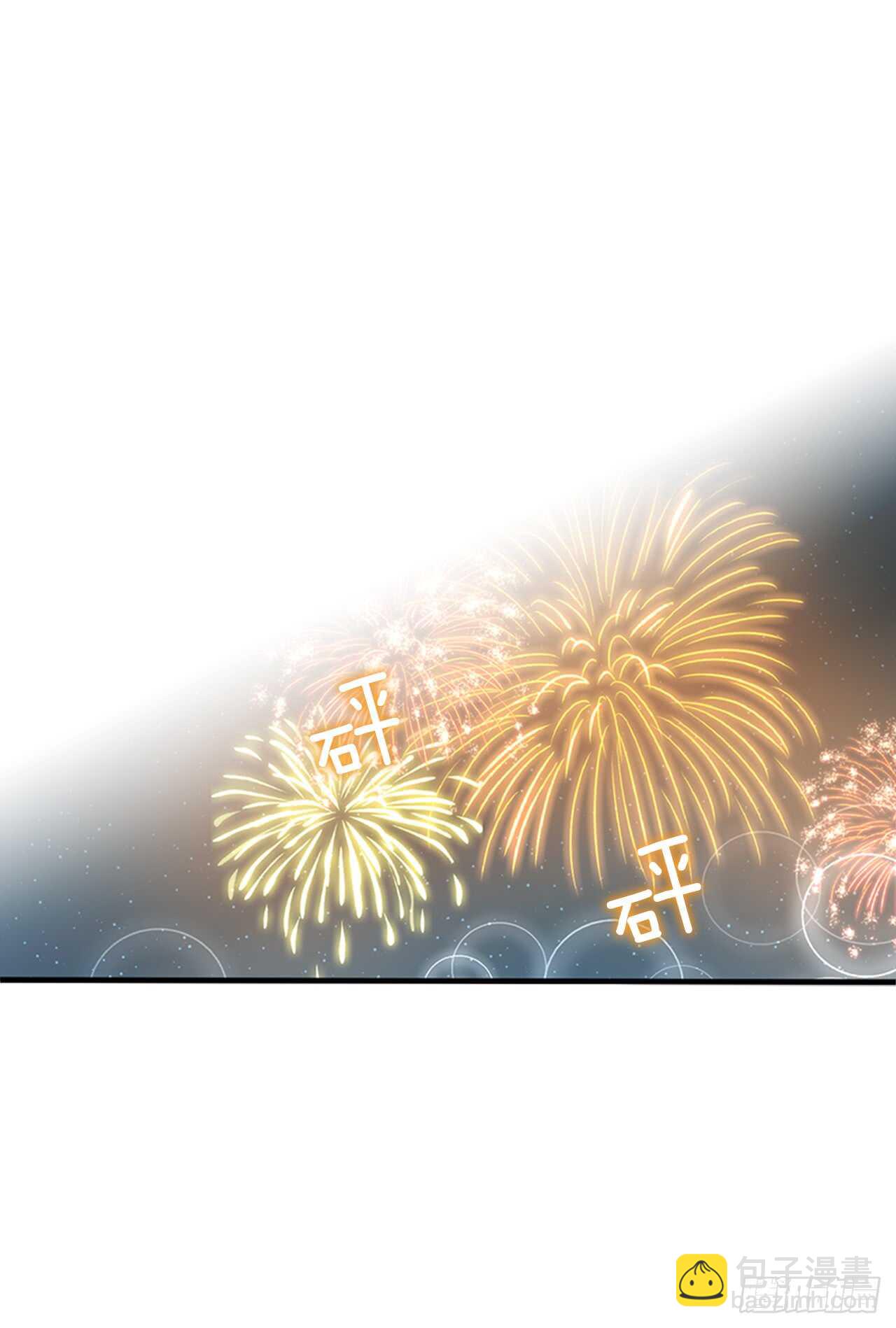 16.我变得好奇怪10