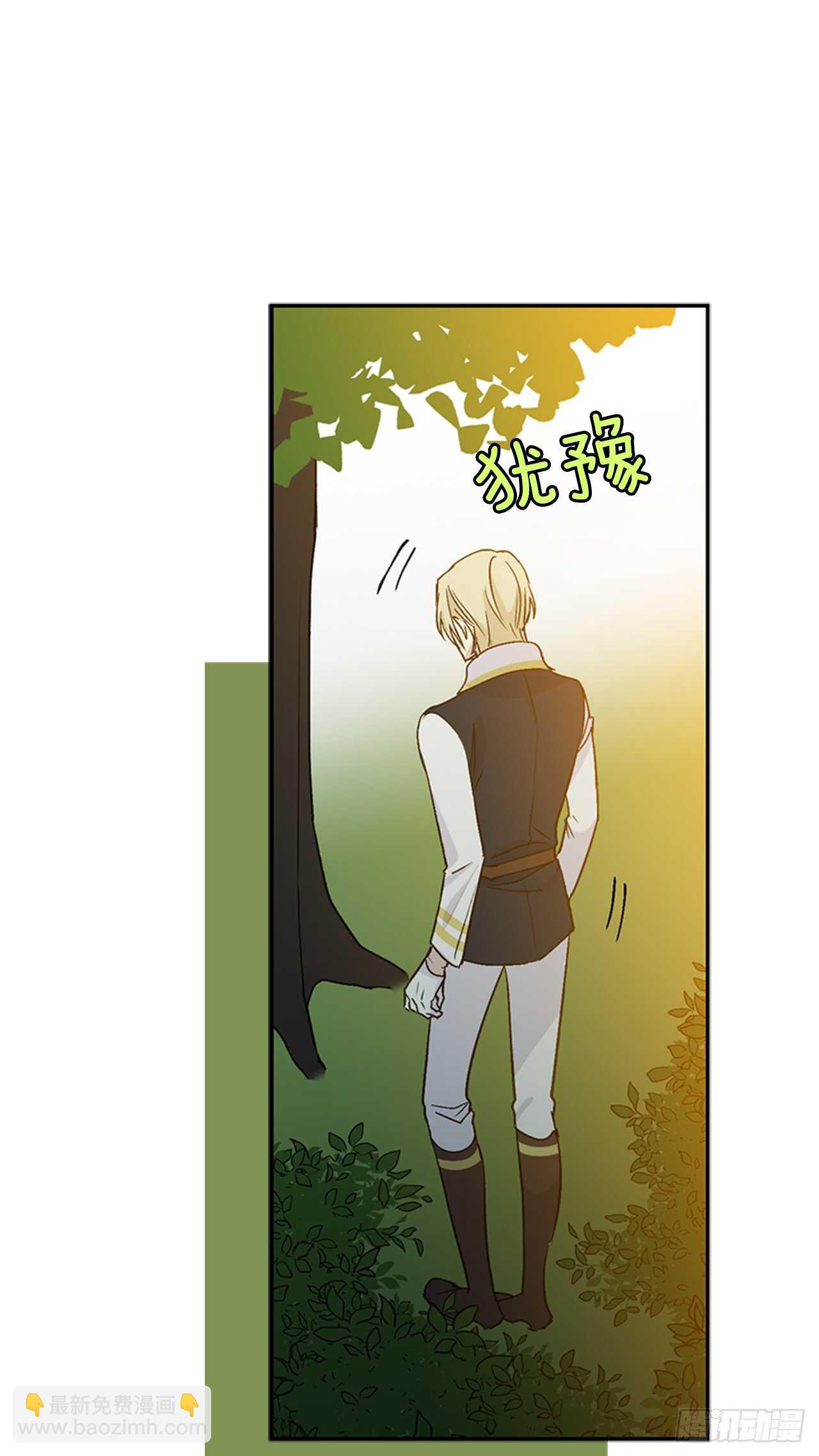 16.我变得好奇怪14