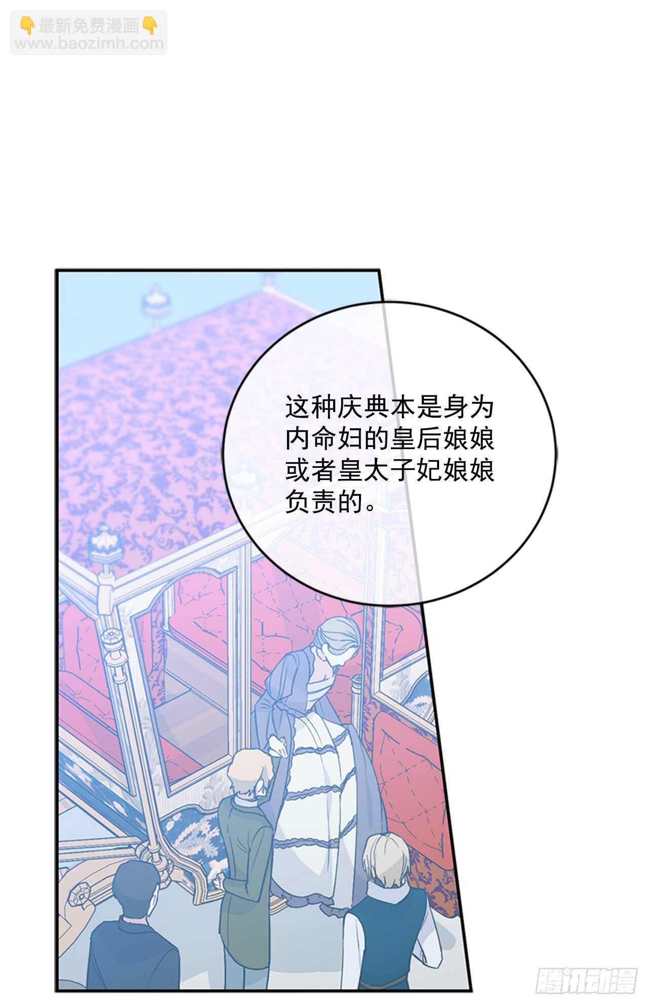 16.我变得好奇怪2