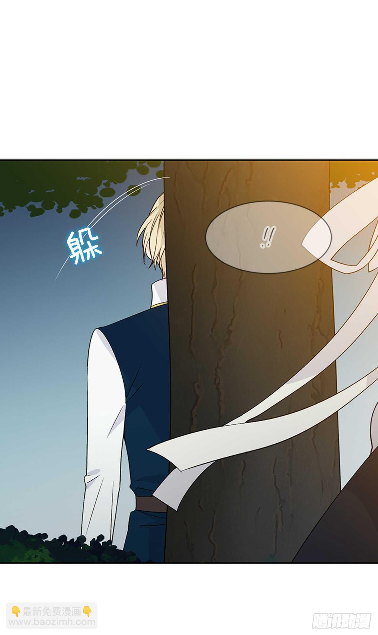 16.我变得好奇怪21