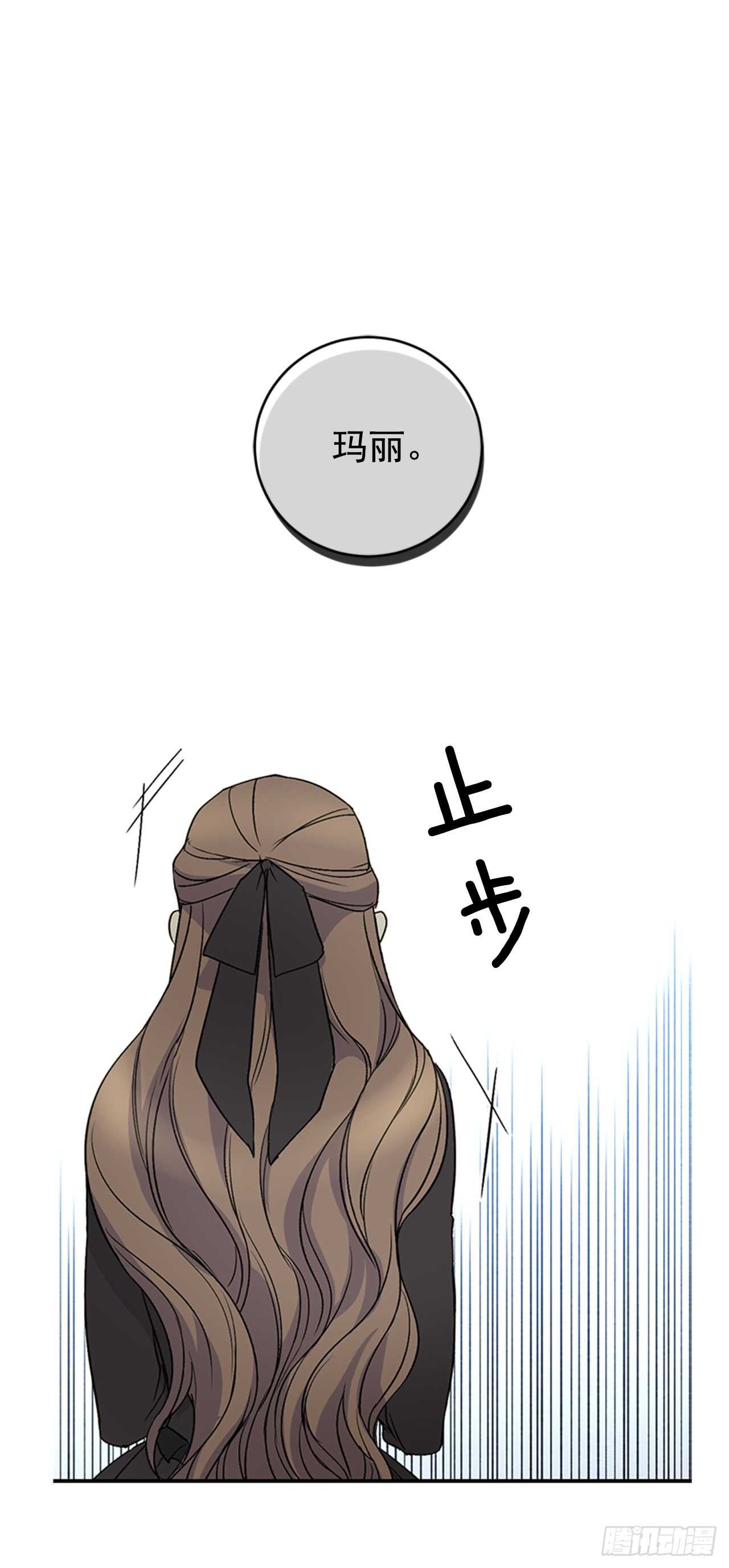16.我变得好奇怪40